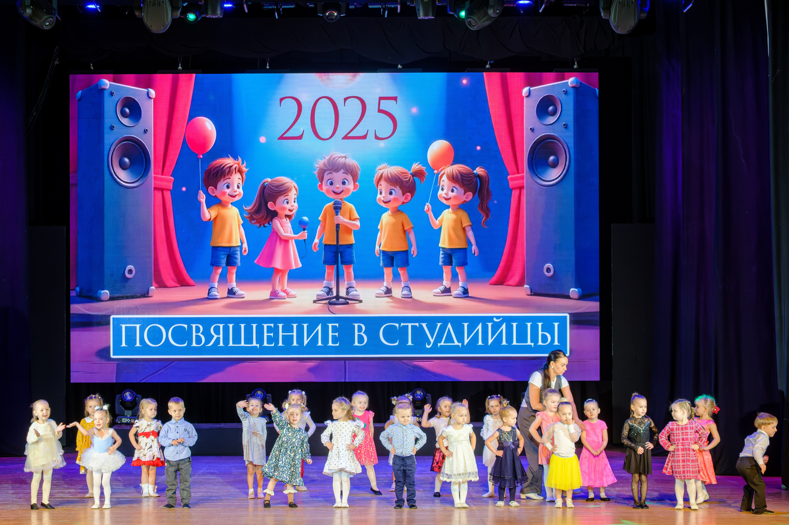 Праздник творчества: как проходит посвящение в студийцы.