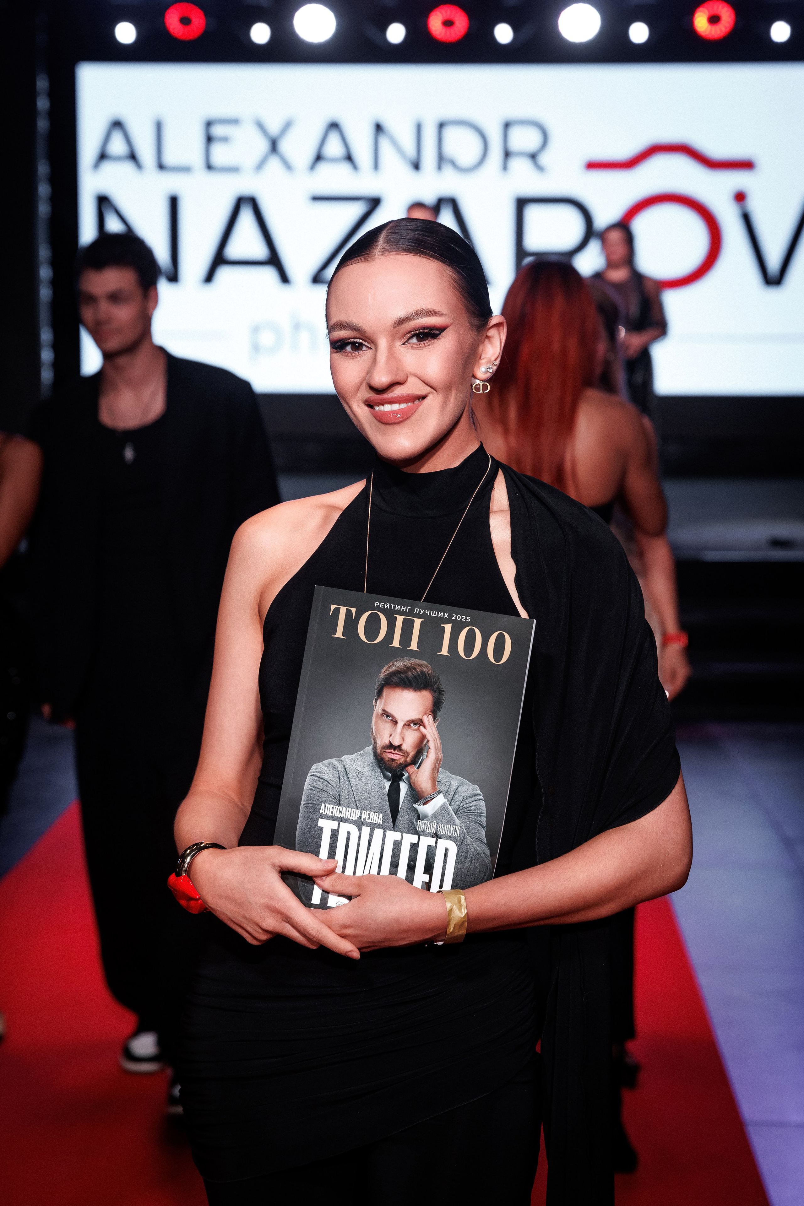 Премия журнала «Триггер» Топ 100