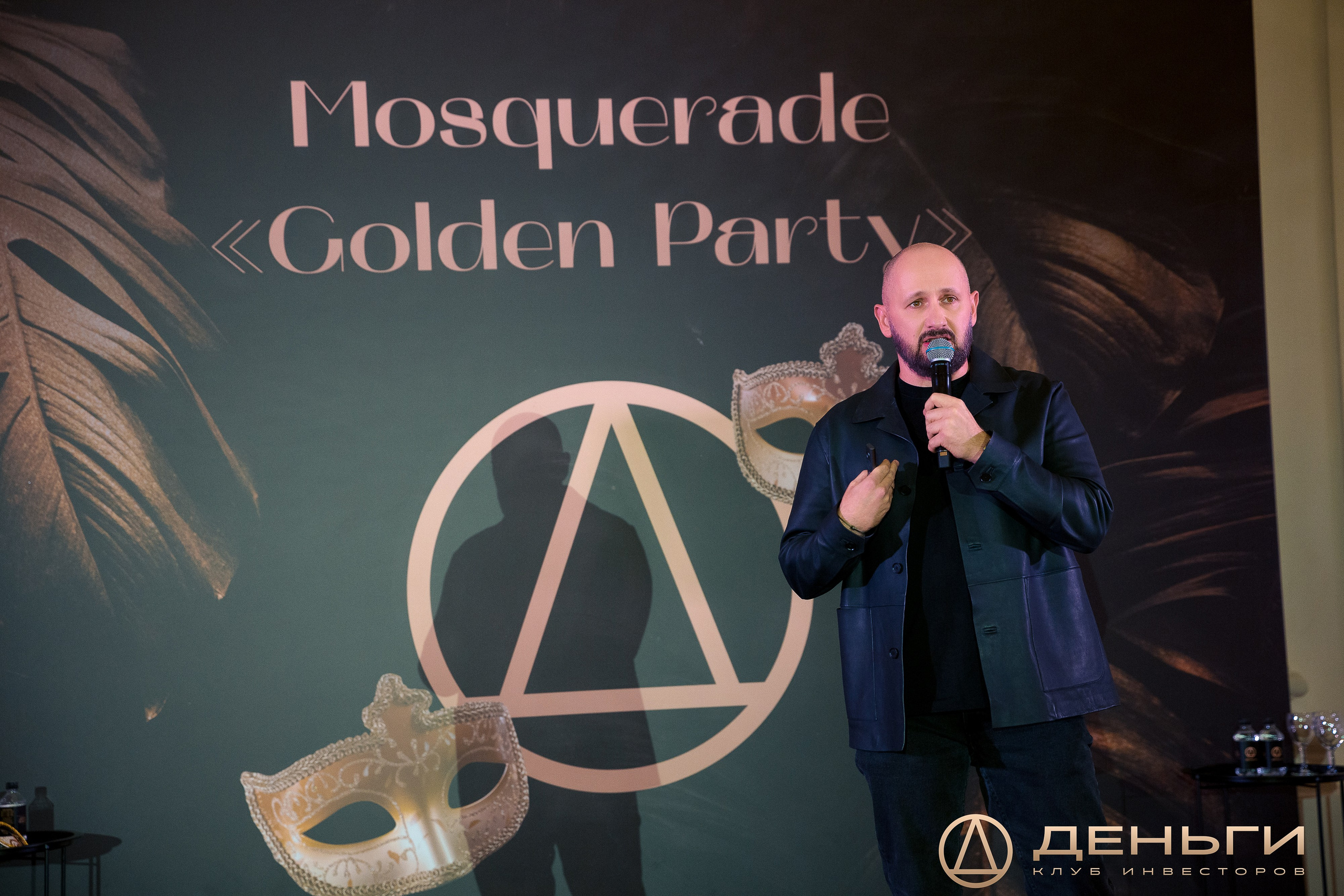 Предновогодняя встреча И.К «Деньги». Репортажный Фотограф Александр Назаров. Москва и М.О