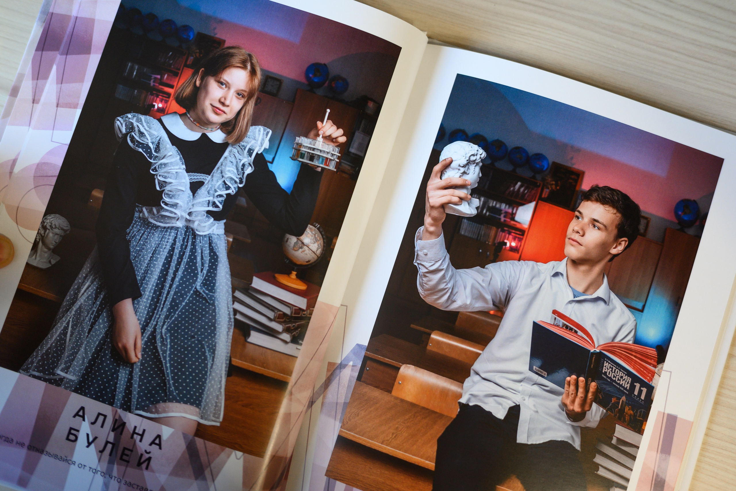 Старшая школа. Альбомы. Современные выпускные альбомы. Воткинск