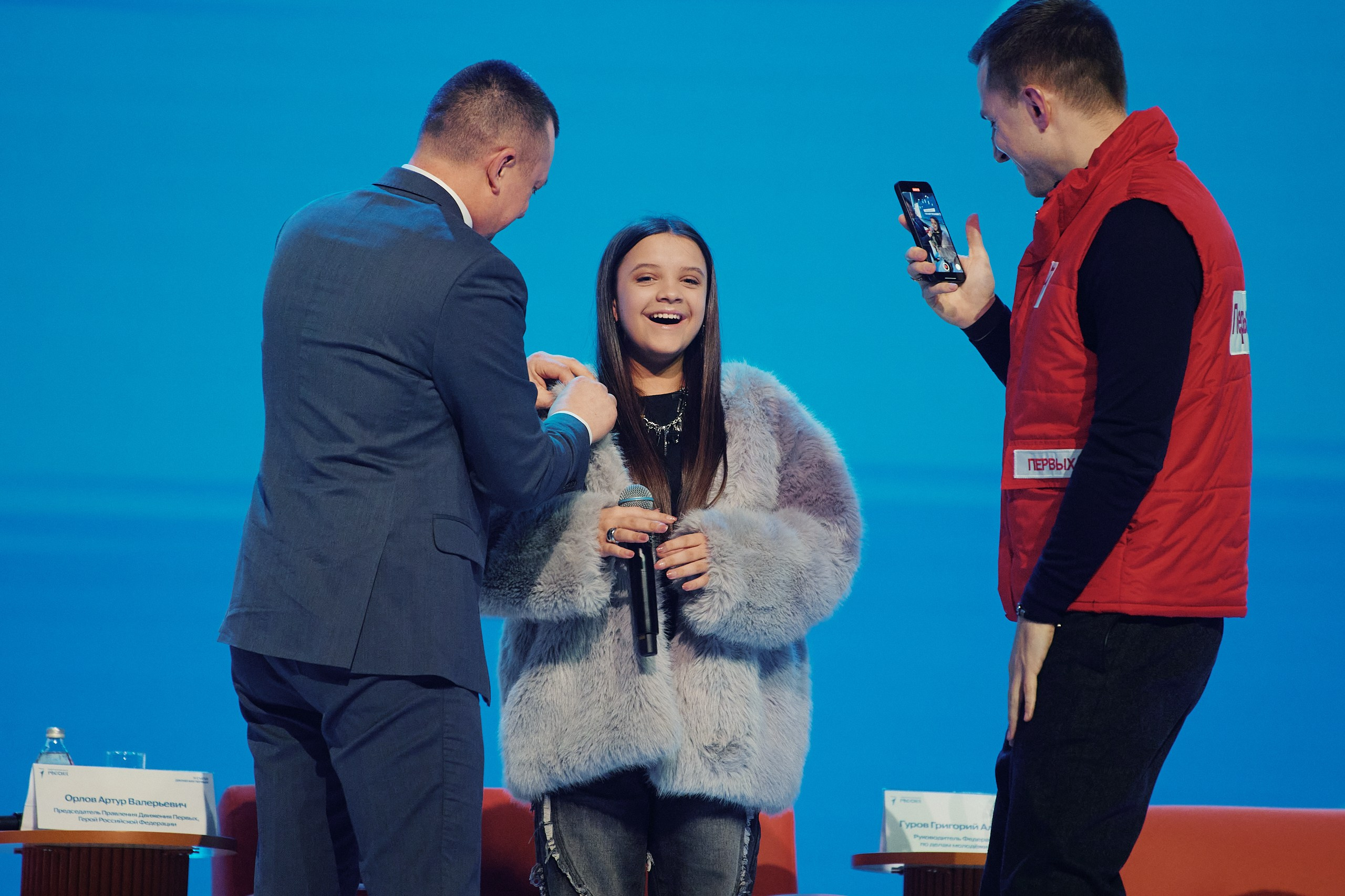 4 Съезд Движения Первых. Репортажная съемка в Москве