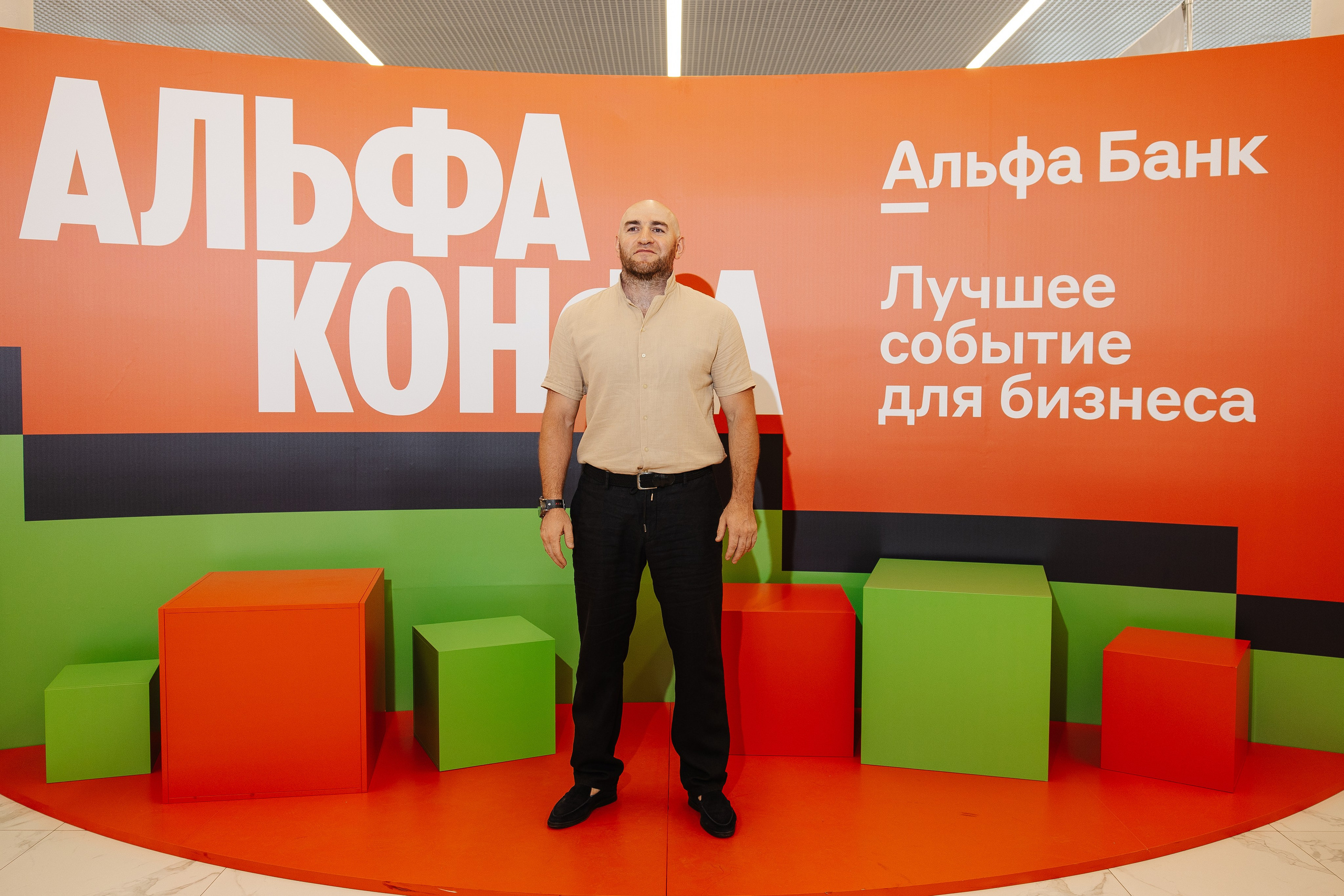 АЛЬФА КОНФА. Фотограф в Красноярске