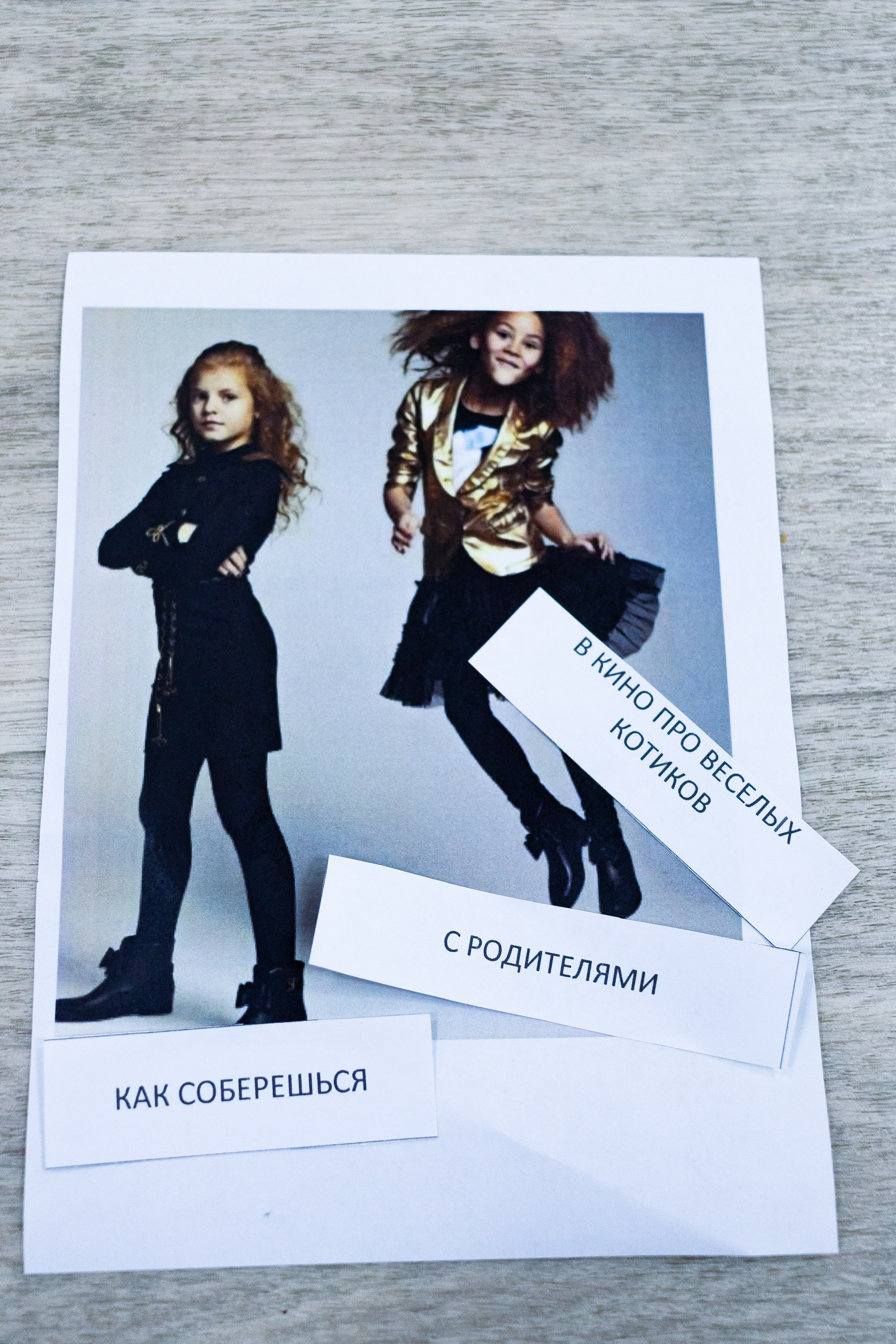 Стильная вечеринка на День рождения Ани в октябре. Школа для девочек во Владивостоке — Само Совершенство