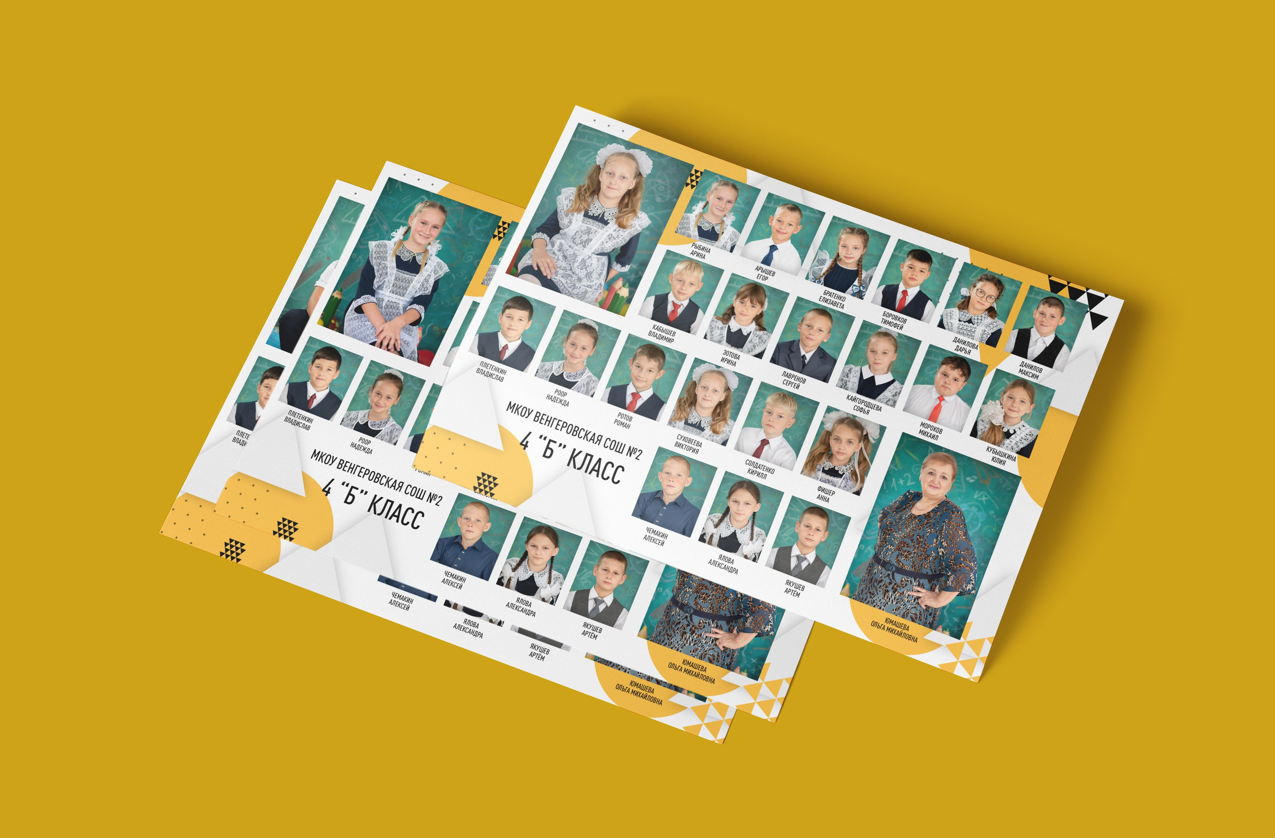 Виньетки. Школьный и детский фотограф в Новосибирской области