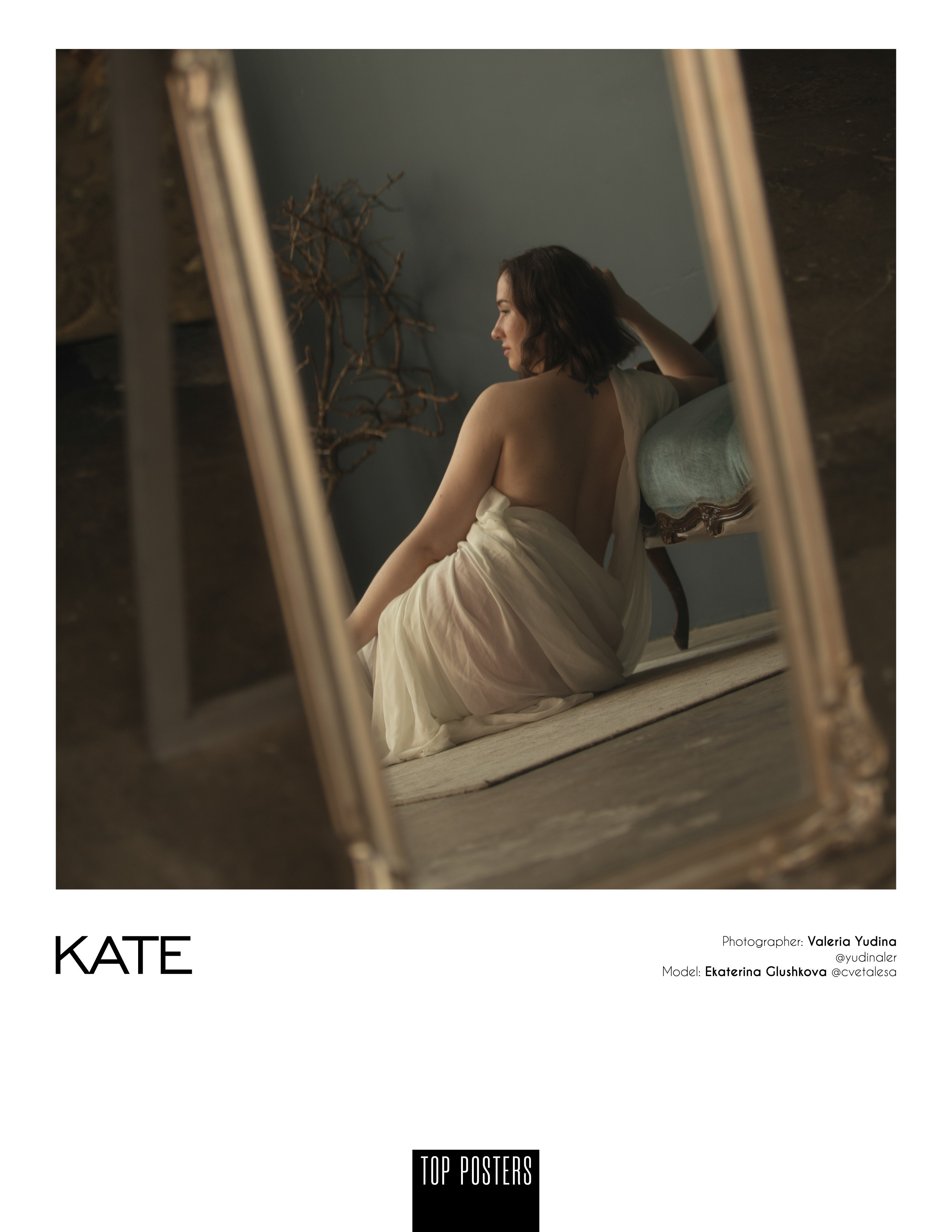 Отметки журналов. Фотограф в Москве Лера Юдина