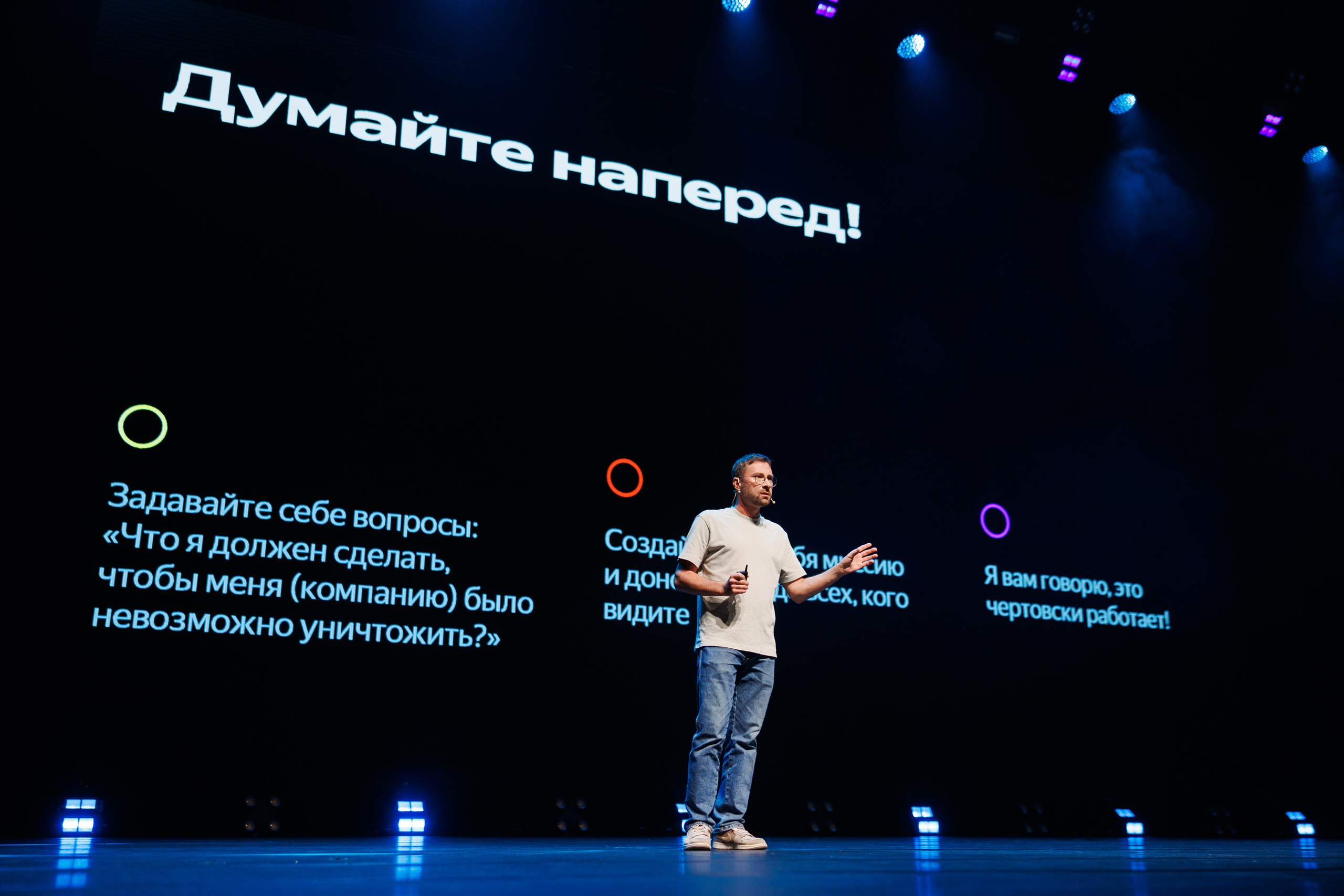 Деловые мероприятия. Валитов Тимур | Репортажный фотограф