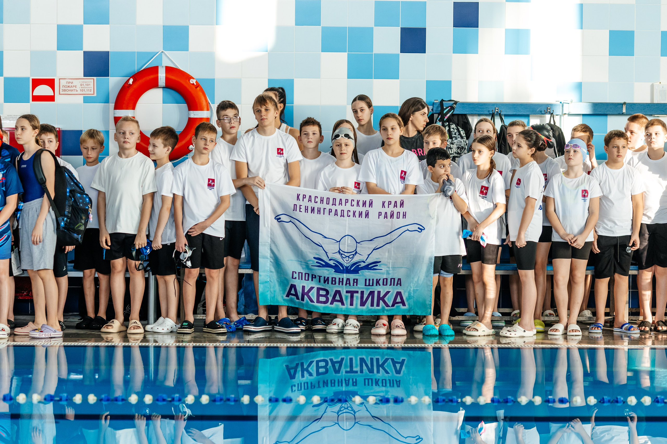 Школа плавания «Виктория». Свадебный фотограф в Краснодаре Николай Крауз