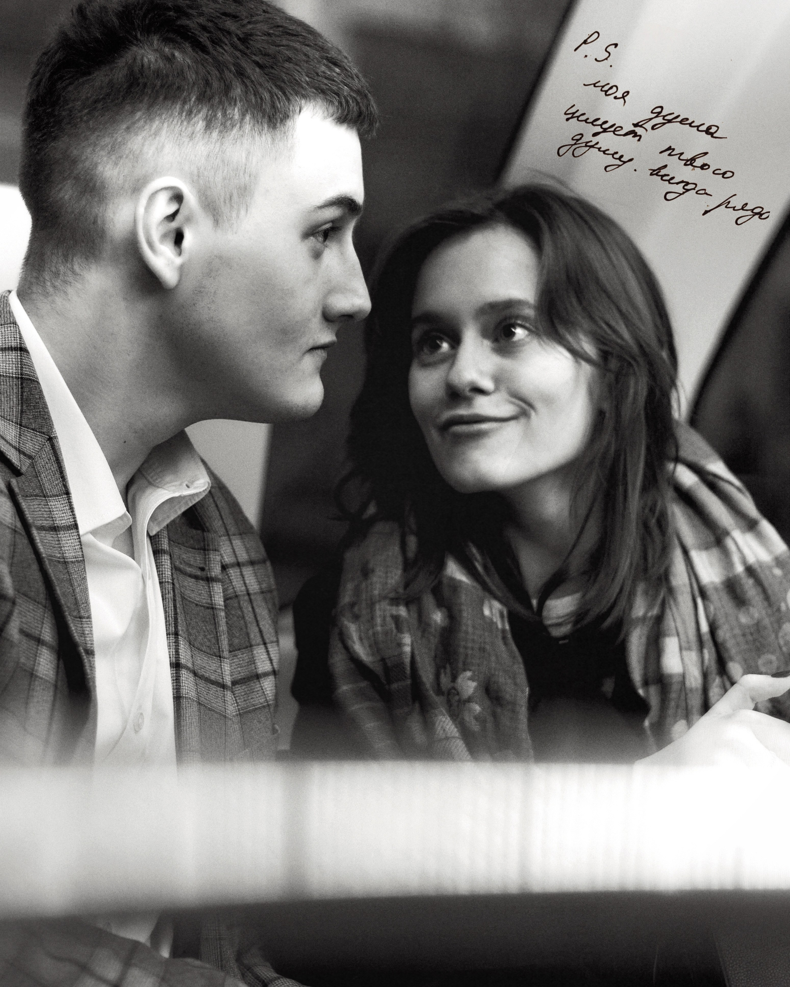 Таисия и Николай. Портретный и свадебный фотограф в Москве Александра