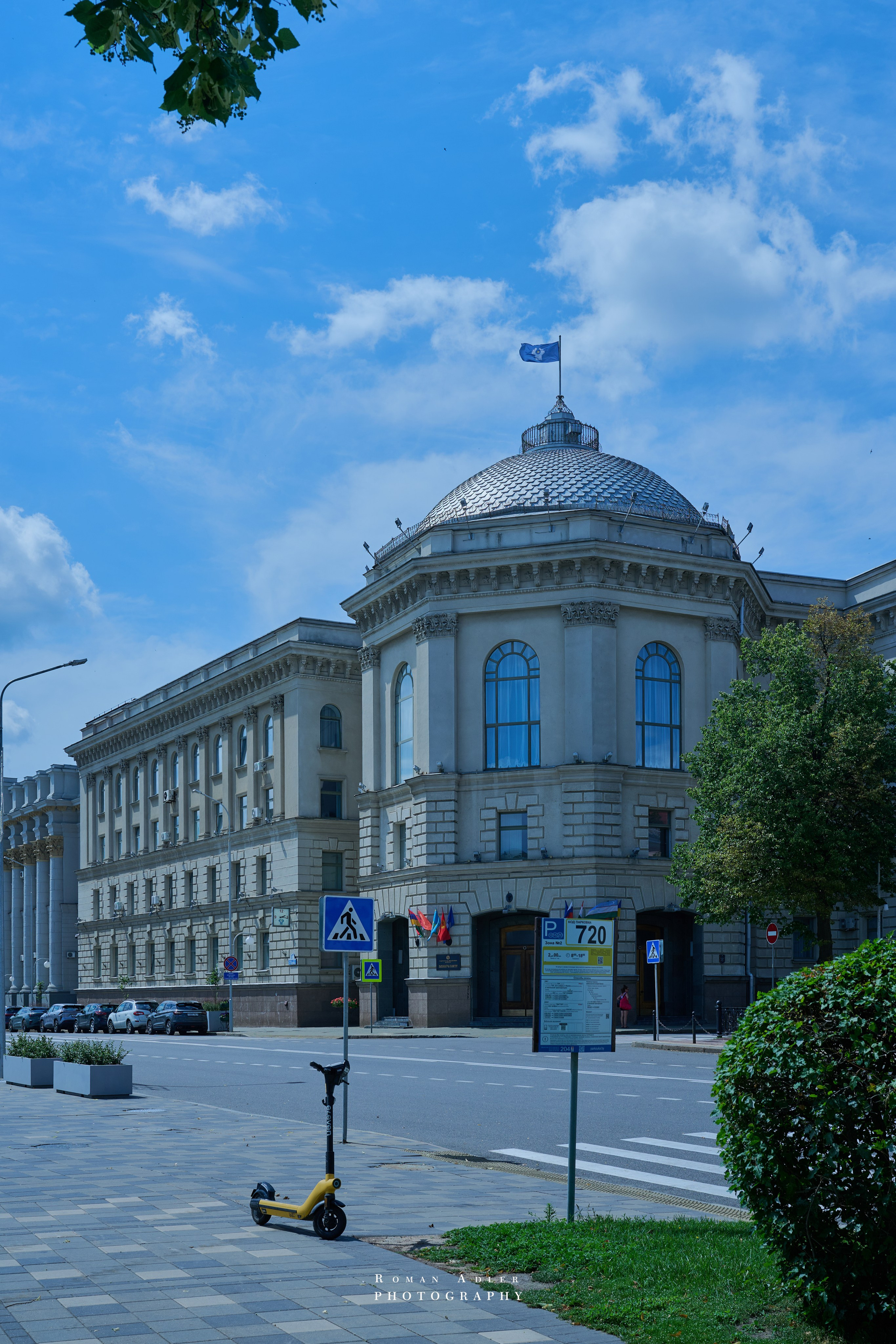 Город — Герой Минск. Июль 2026