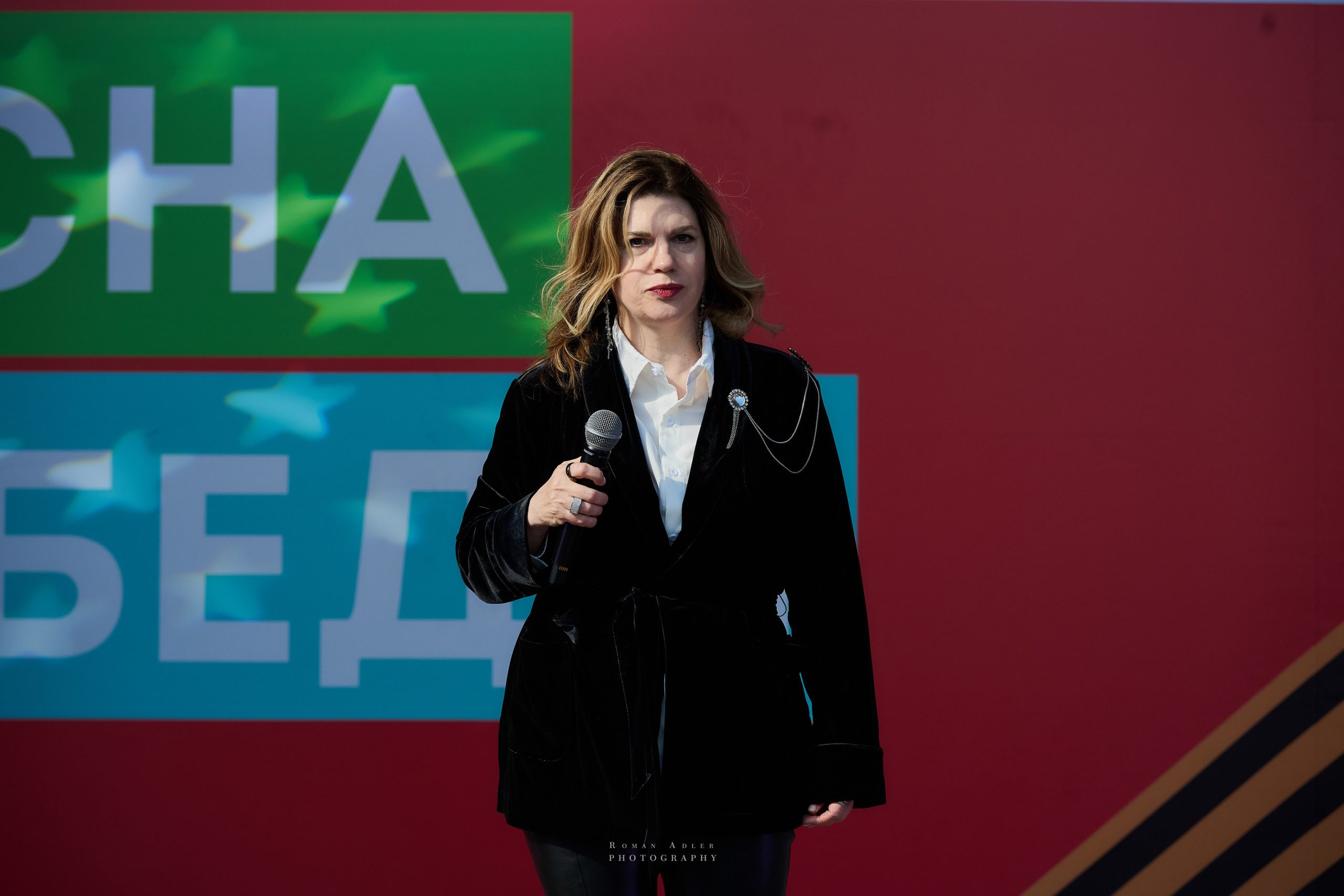 Московская весна Победы. Фотограф Роман Адлер