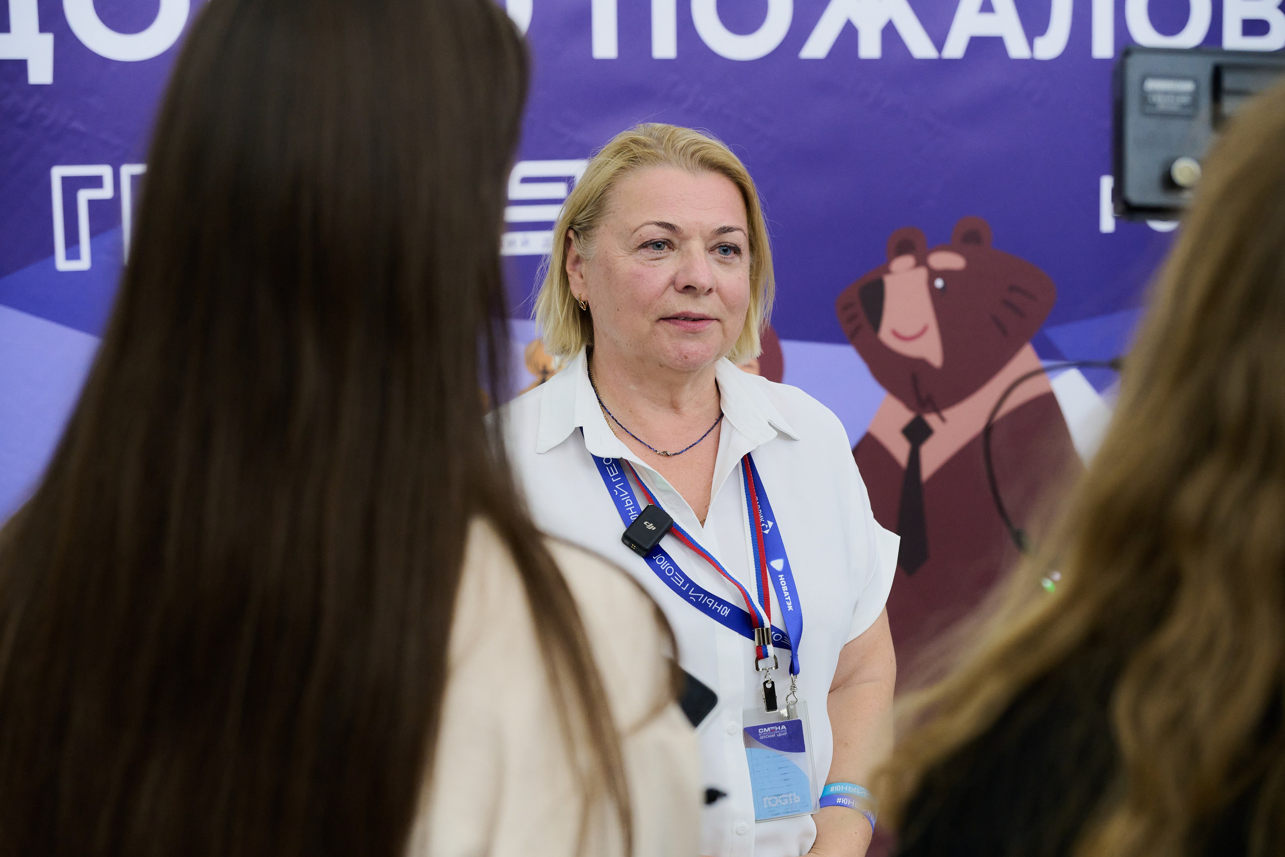 Открытие смены «Юный Геолог». ВДЦ «Смена» Авугст 2024 Анапа. Фотограф Роман Адлер