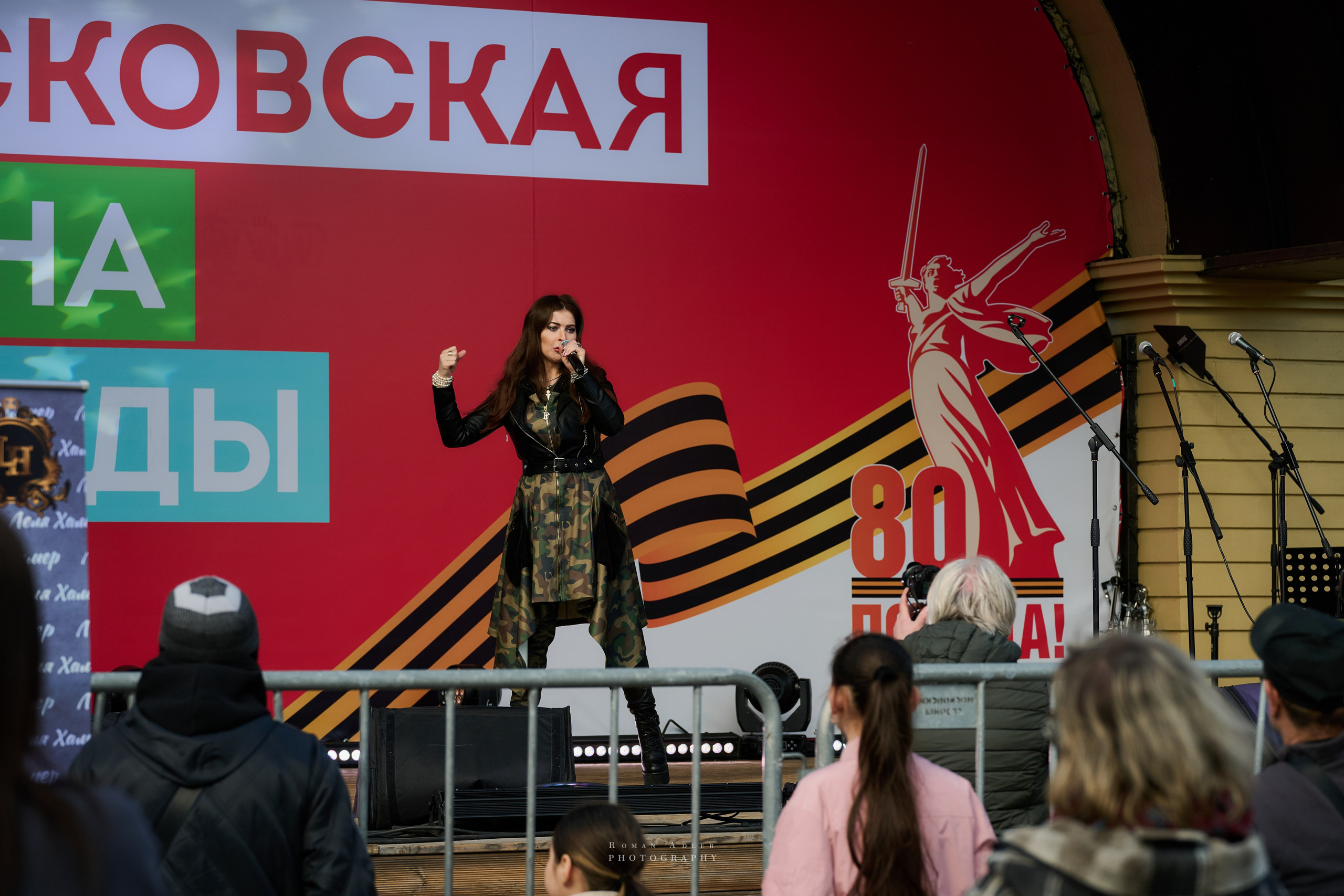 Московская весна Победы. Фотограф Роман Адлер