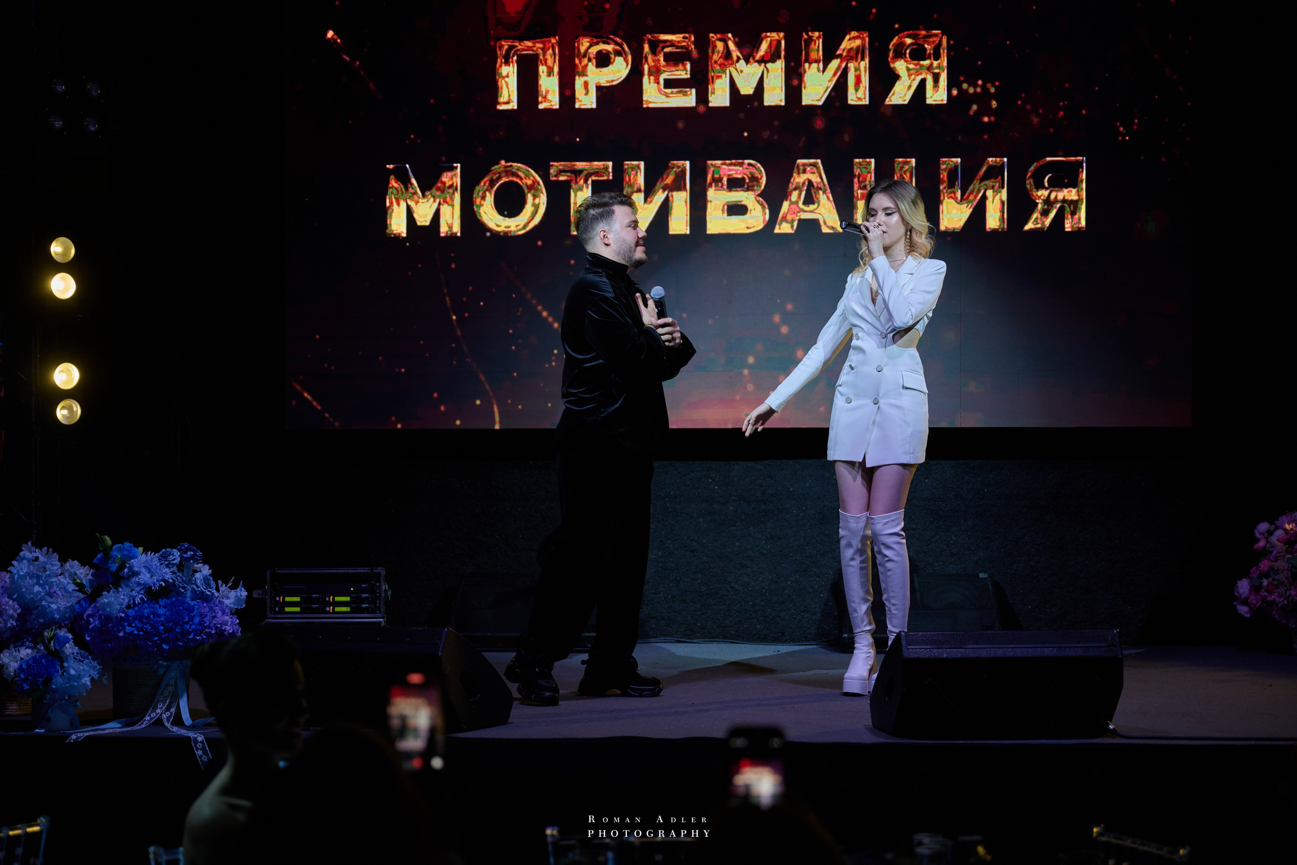 Премия Мотивация 2026. 摄影师罗曼·阿德勒