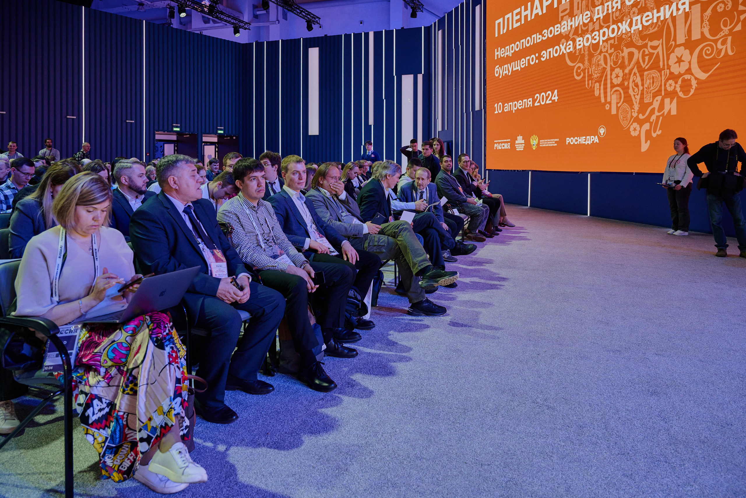 День Российского недропользования. Фотограф Роман Адлер