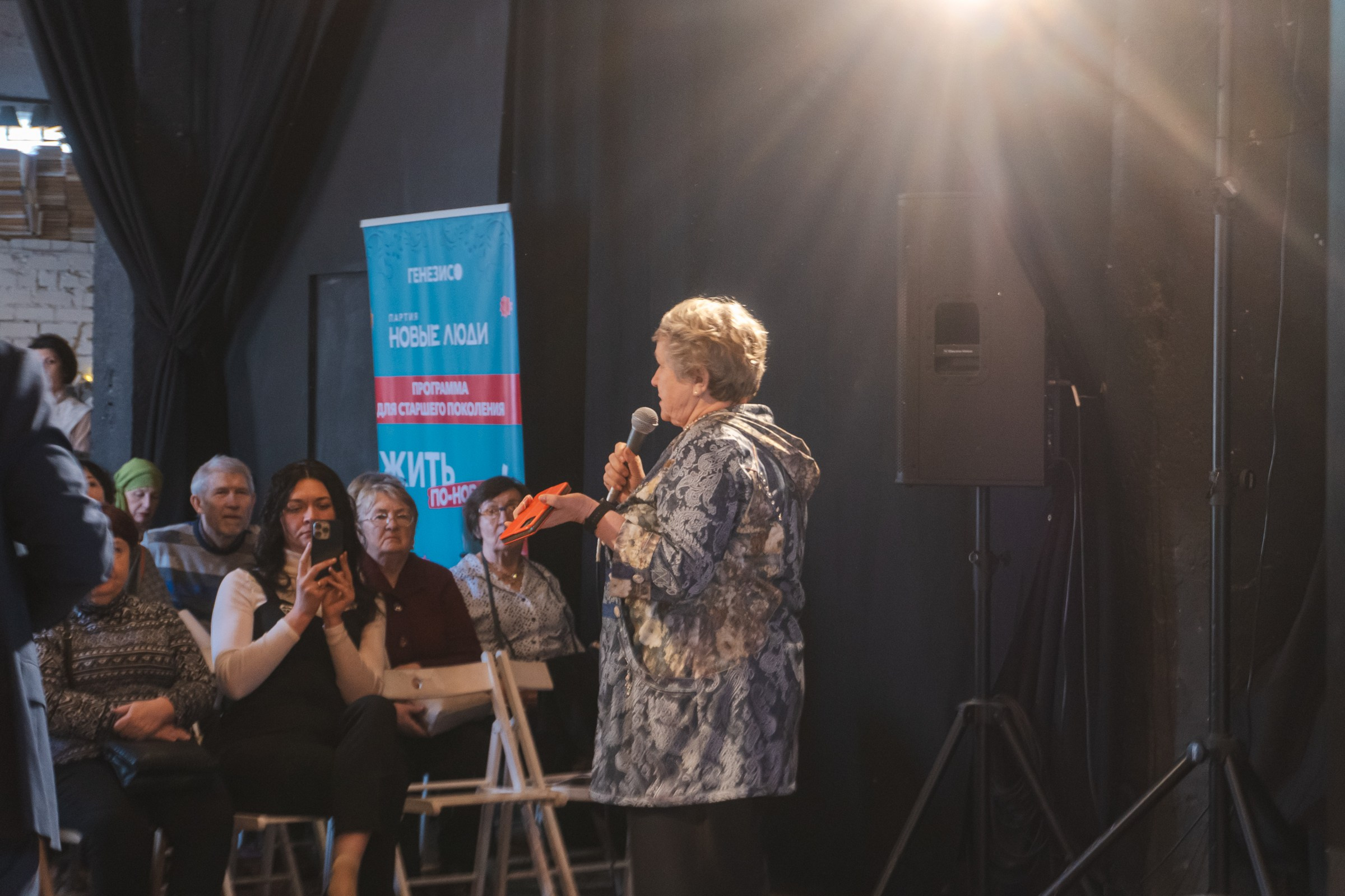 Мастер-класс «Кибербезопасность» для старшего поколения