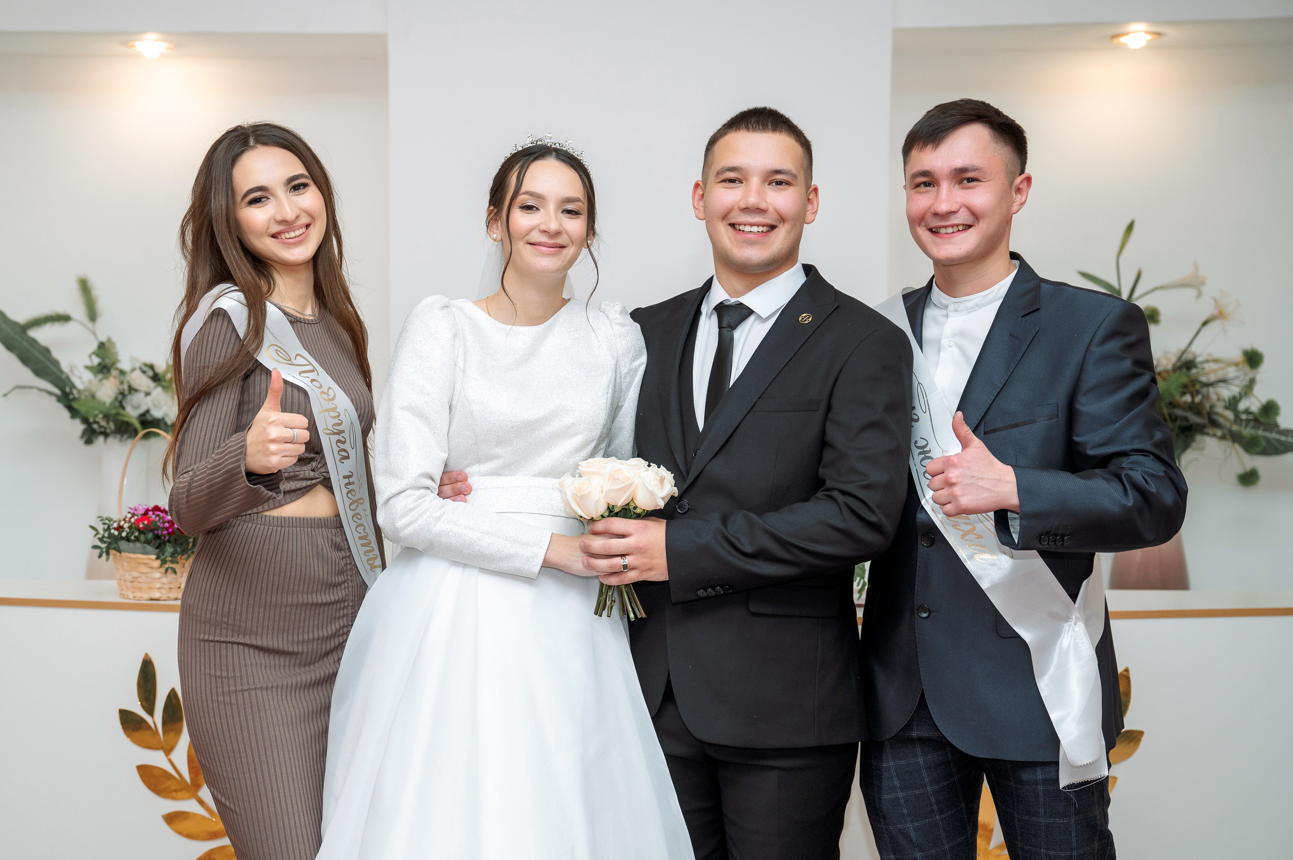 Свадьба Руслана и Ильвины