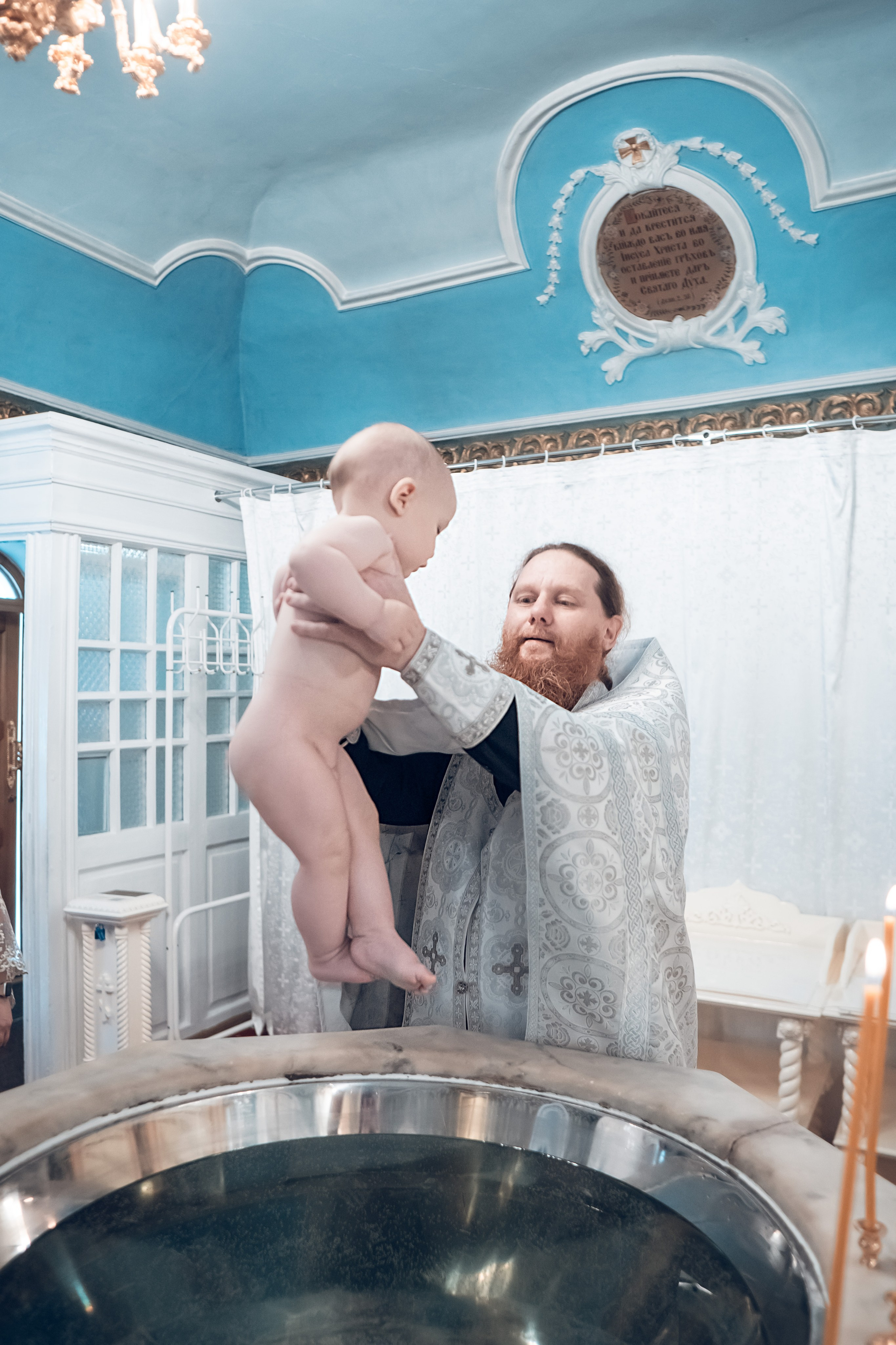 Таинство Крещения Константина