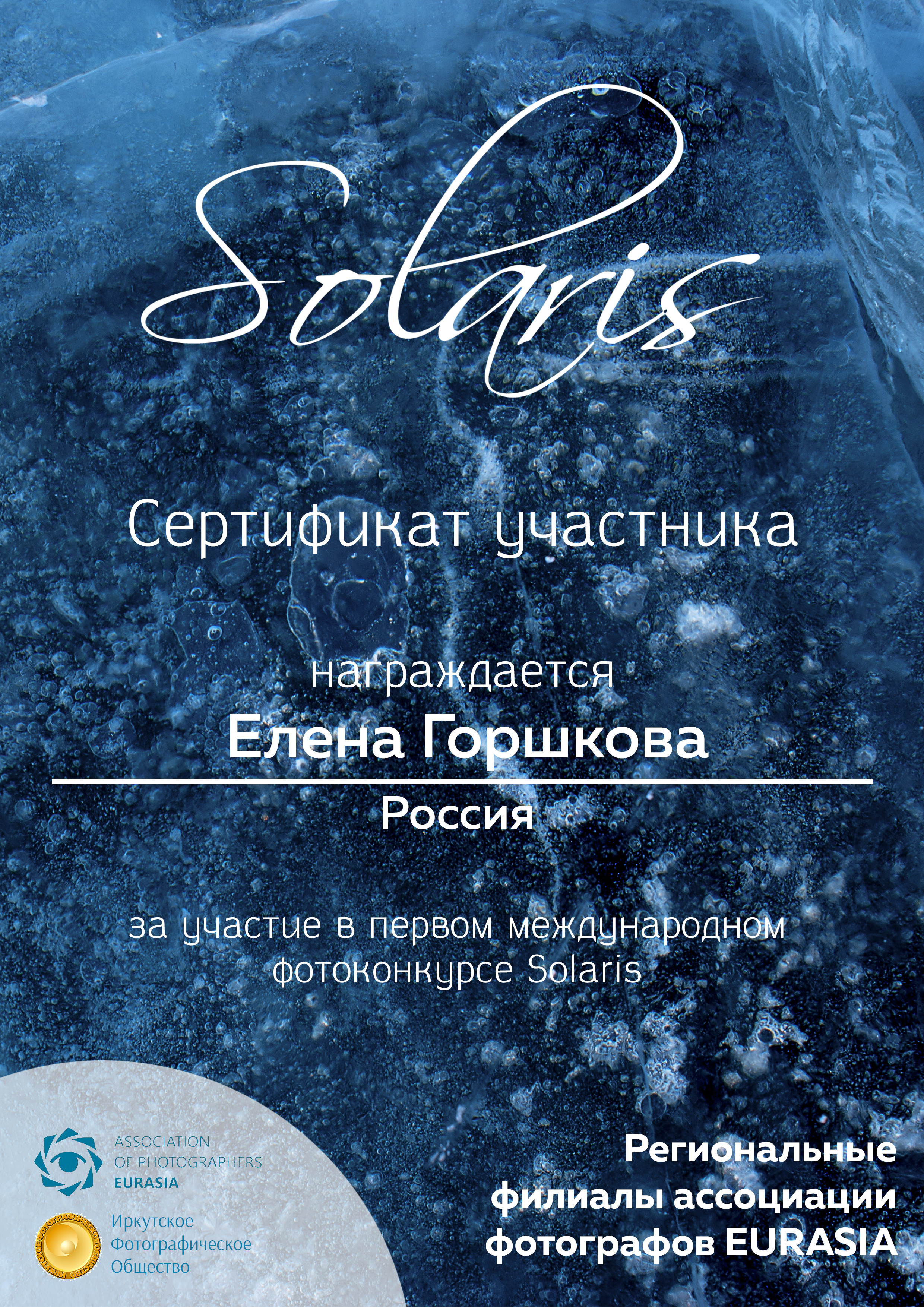 Обо мне (1). Алёна Орлова Портретный фотограф Москва