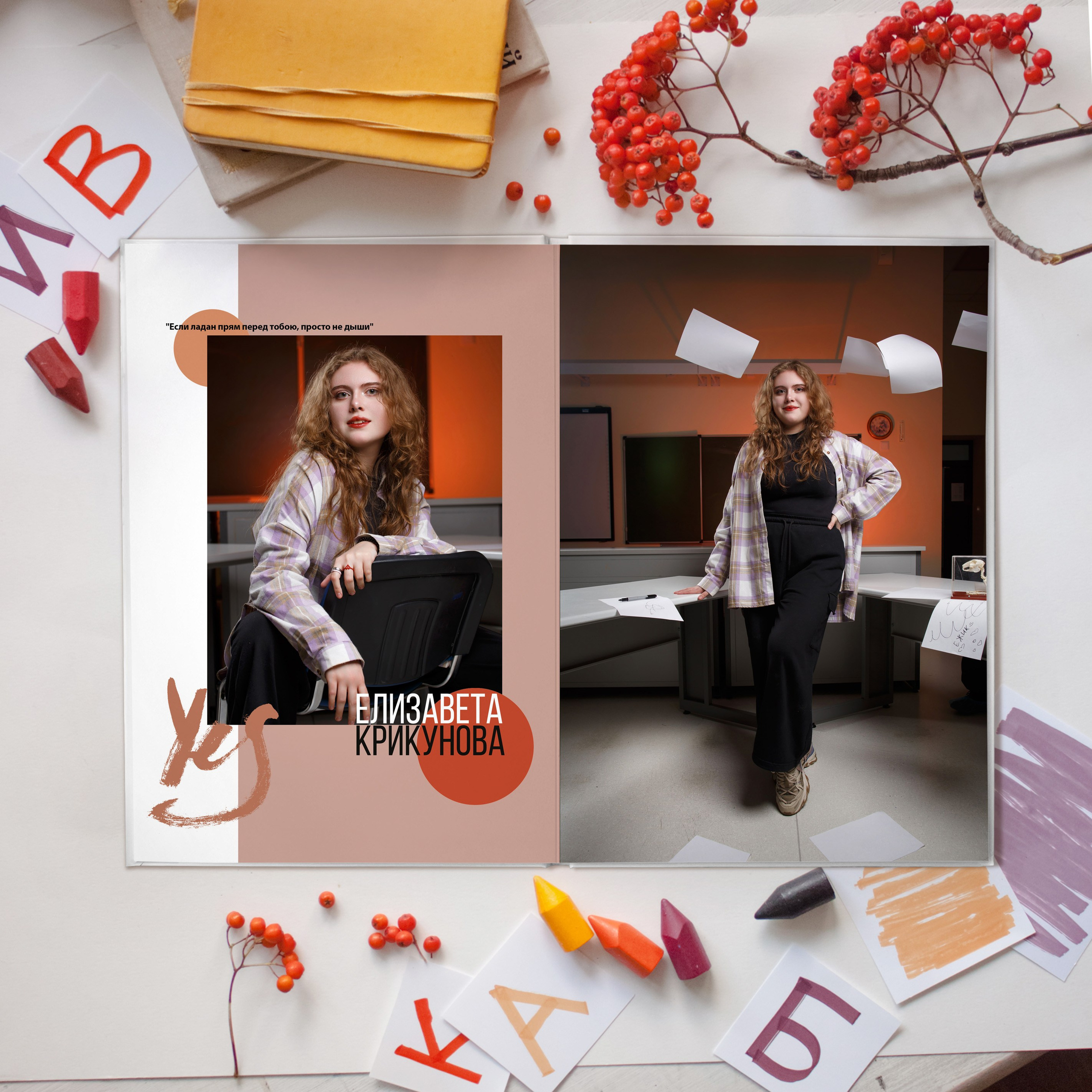 Альбомы для старших классов. Фотосъемка и изготовление выпускных альбомов в Ростове-на-Дону