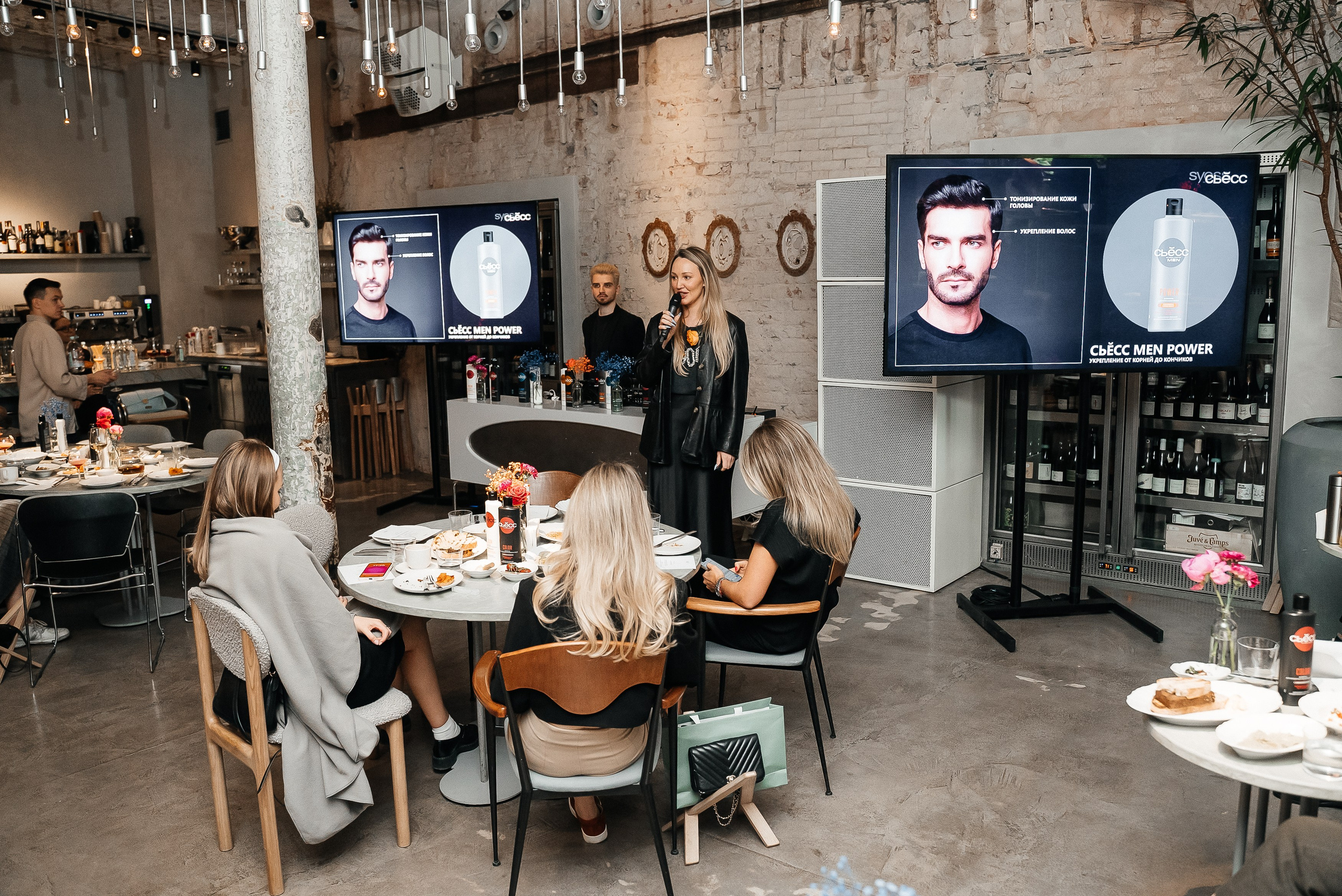 Сьесс. Павел Краснов — Свадебный и репортажный фотограф в Москве
