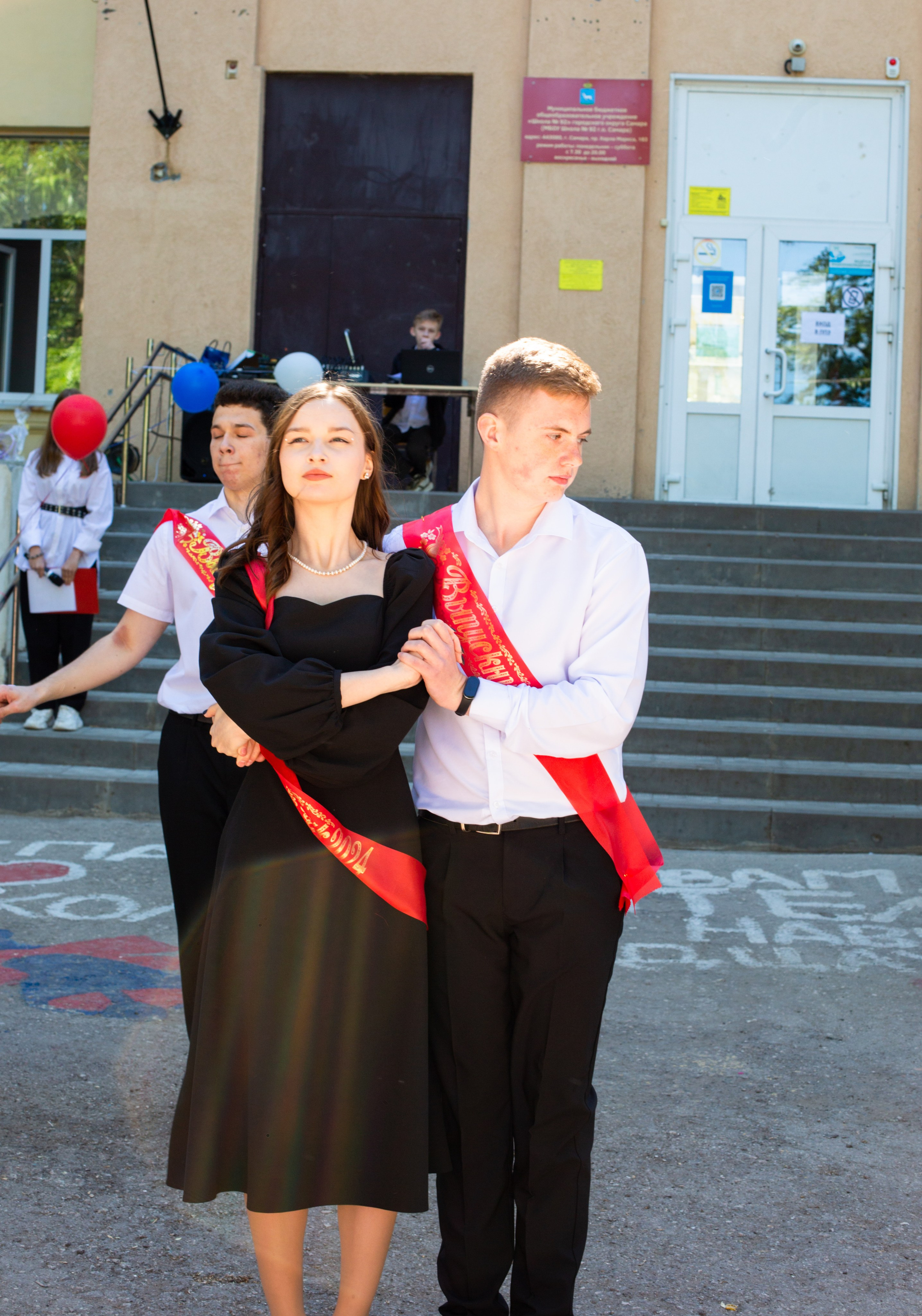 Последний звонок. Главная