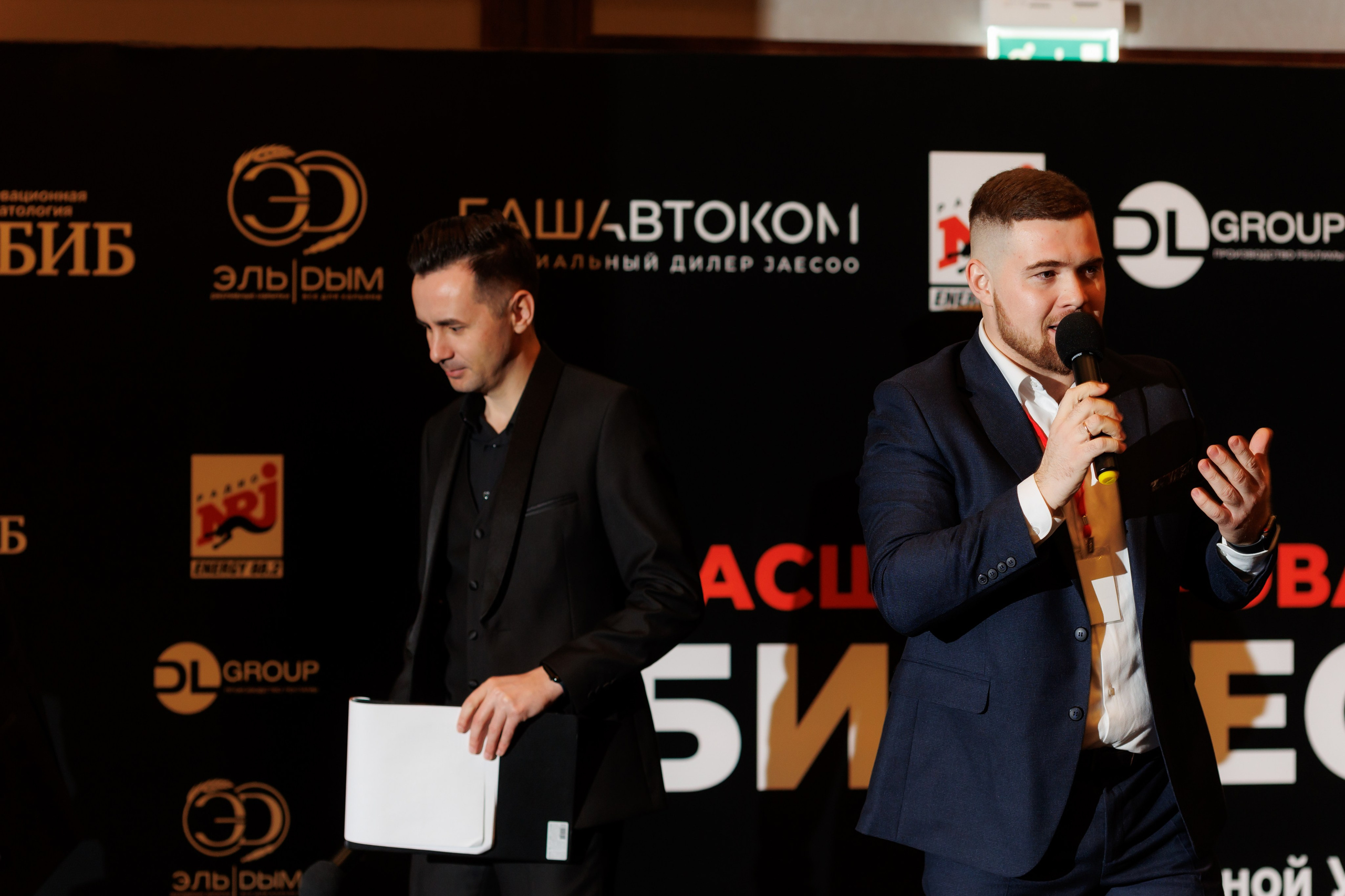 Фоторепортаж премиального тренинга Екатерины Уколовой. Иван Косогорцев фотограф