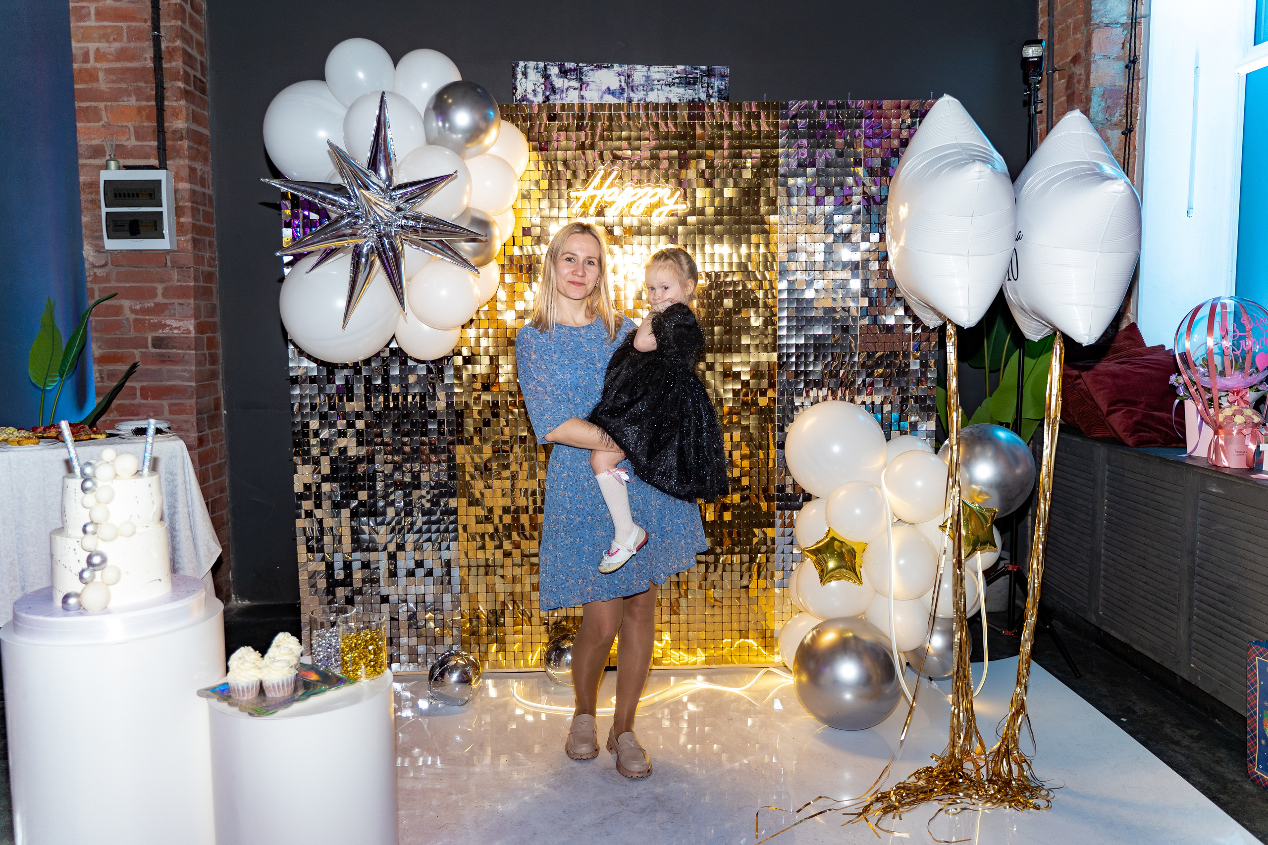 День рождения