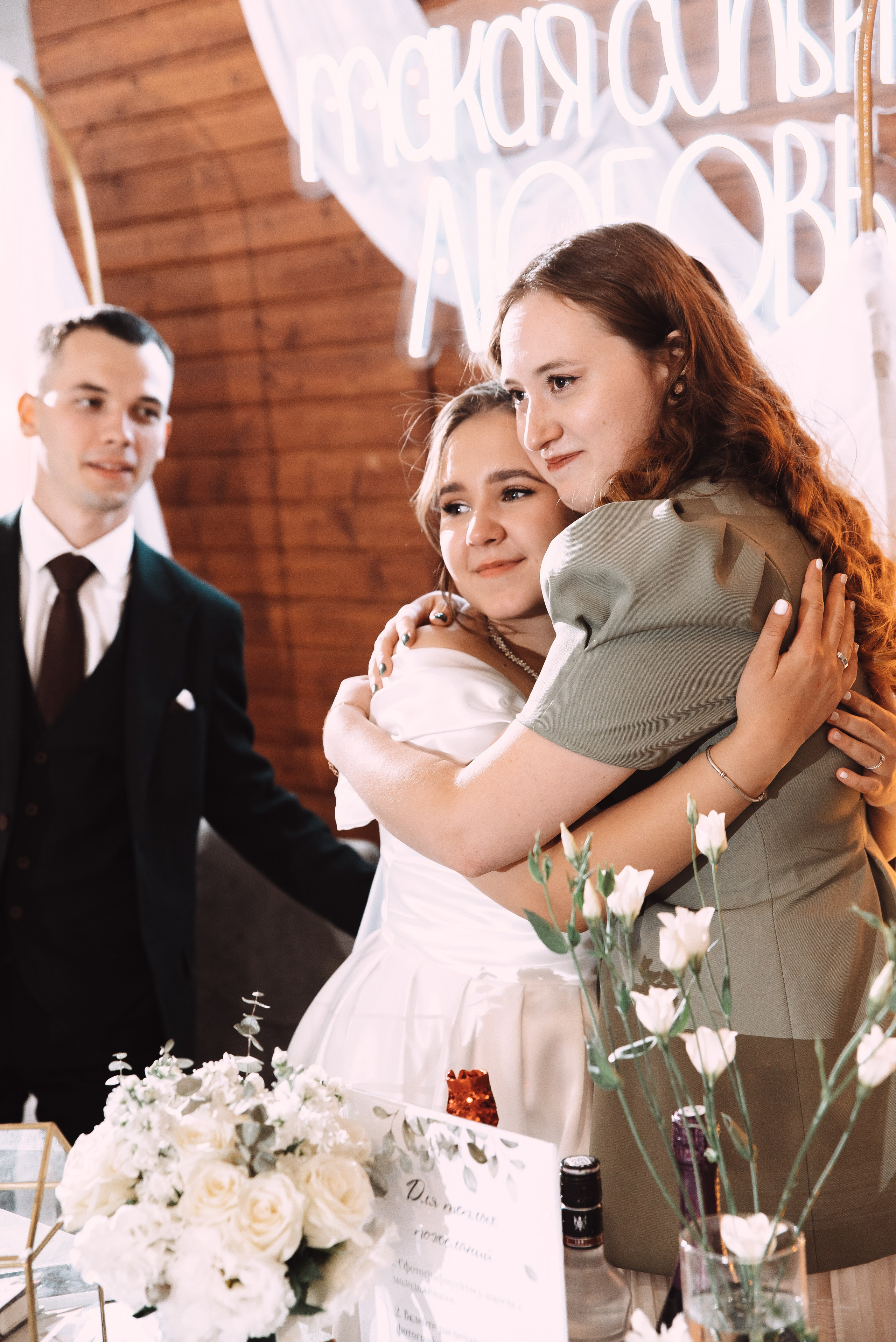 Александр + Анастасия. Свадебный и семейный фотограф в Волгограде Олеся Лисицкая