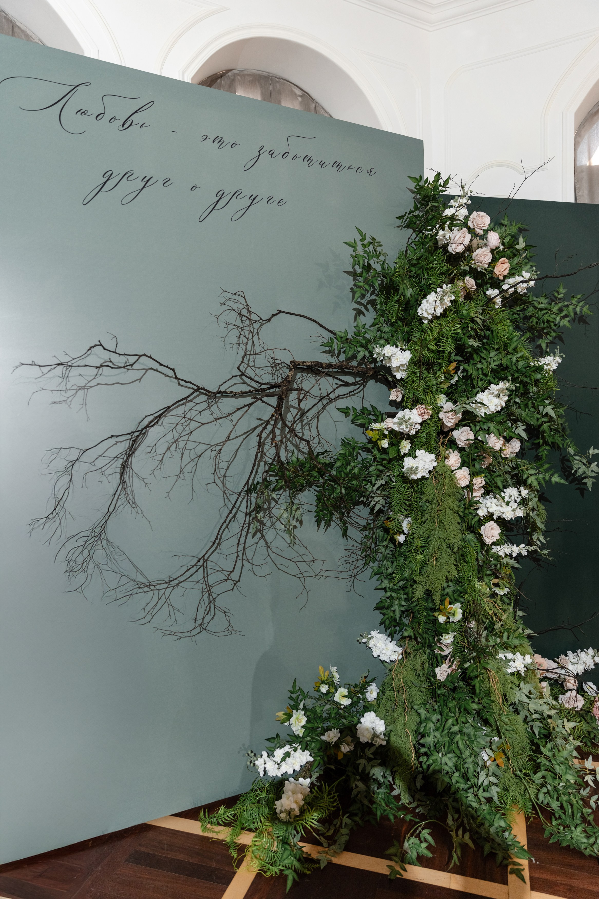 Руслан Ангелина. Свадебный фотограф в Уфе Лилия Сова