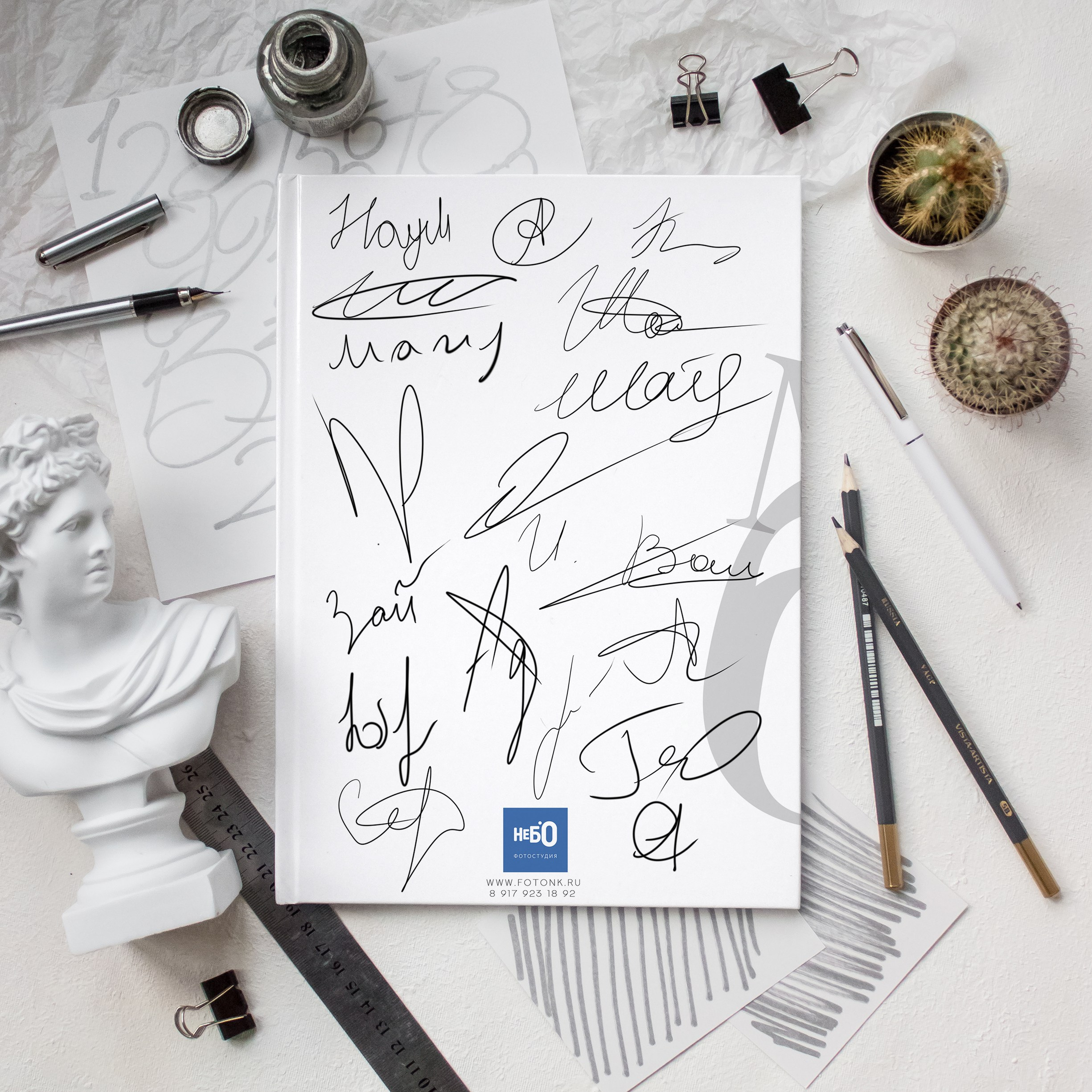 Стиль Цифры. Выпускные альбомы Нижнекамск Набережные Челны Фотостудия Небо