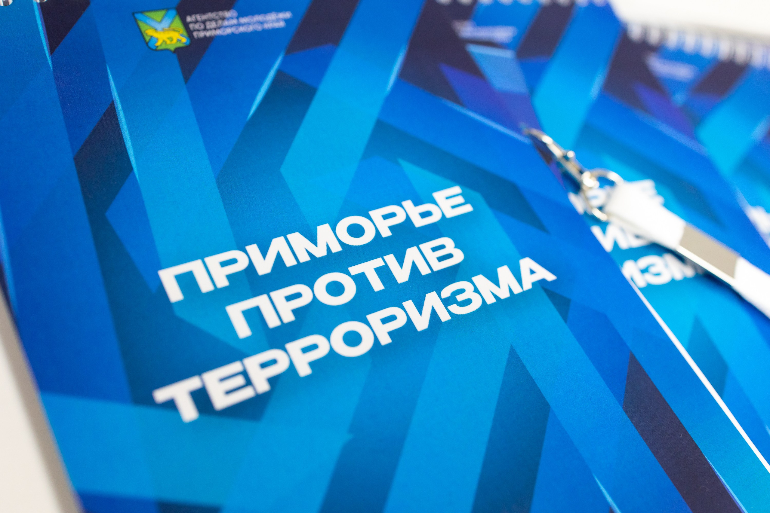 Культура безопасности. Репортажный фотограф во Владивостоке