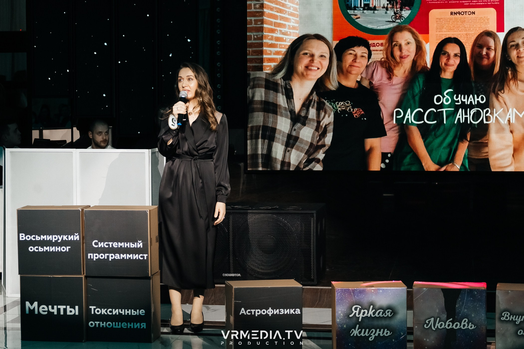 «ЛЕДИ КУЗБАСС»-2024