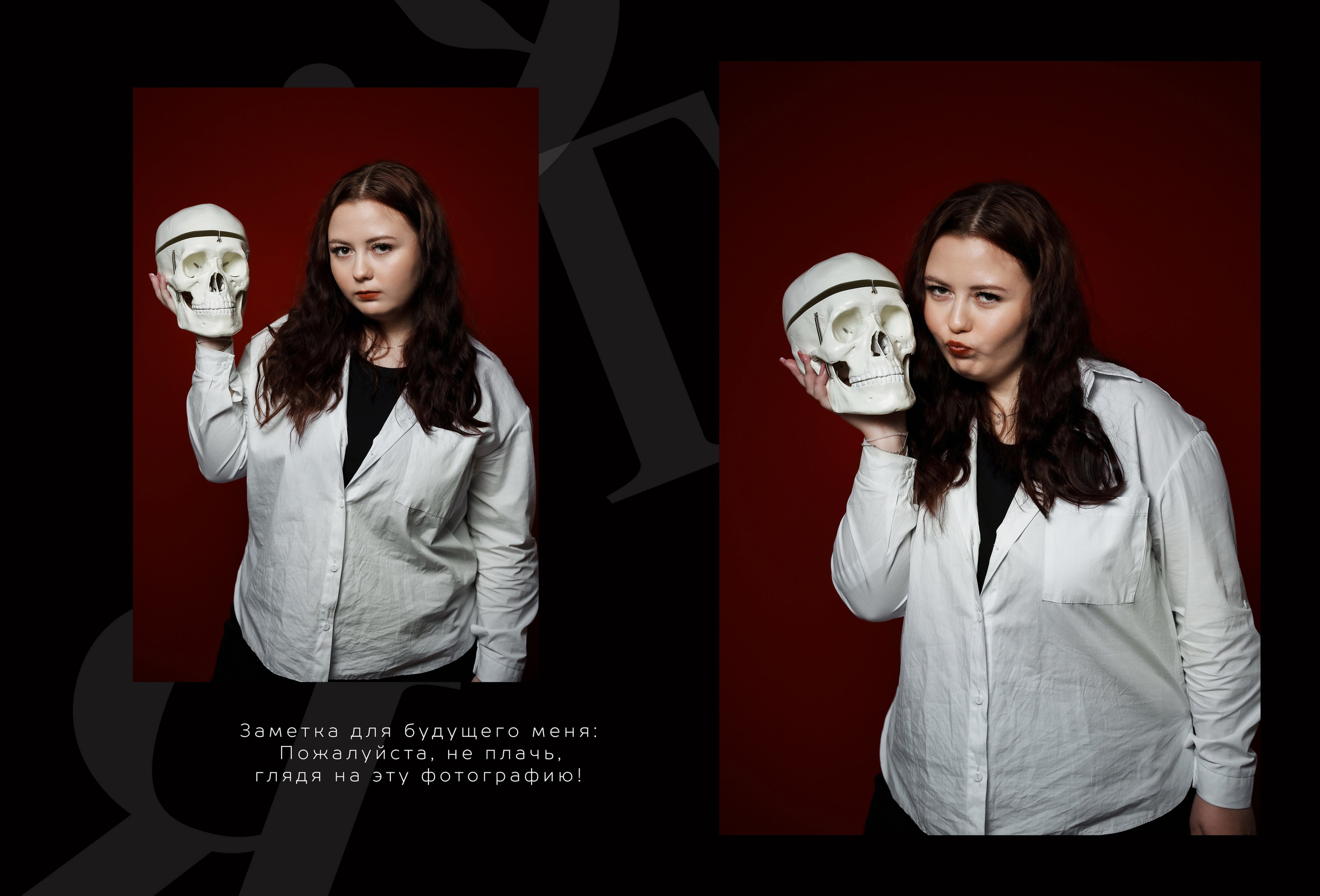 Классика -5. Ольга Плаксина фотограф в Саратове