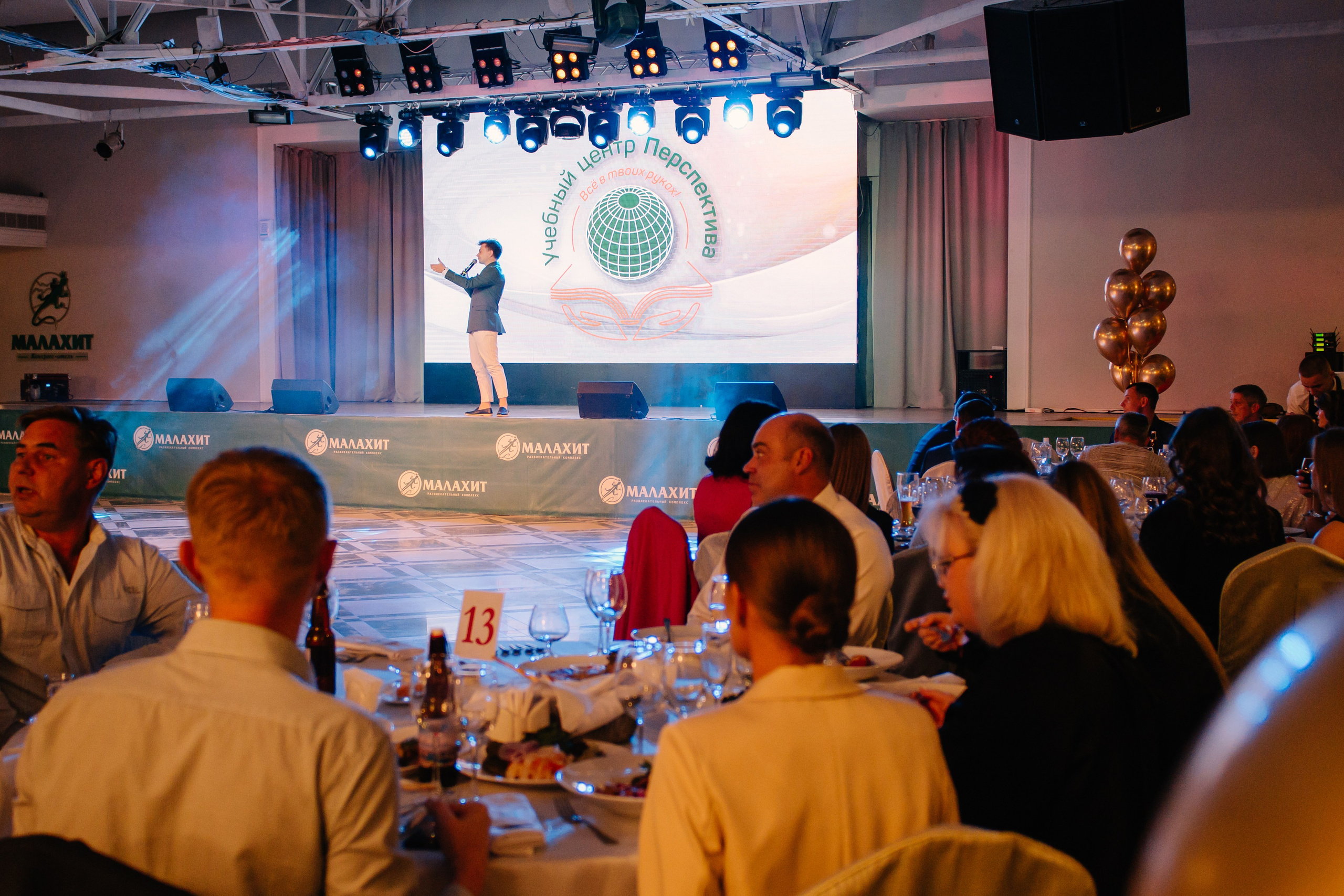 Учебному центру «Перспектива» 25 лет. Фотограф в Челябинске Любовь Денисенко