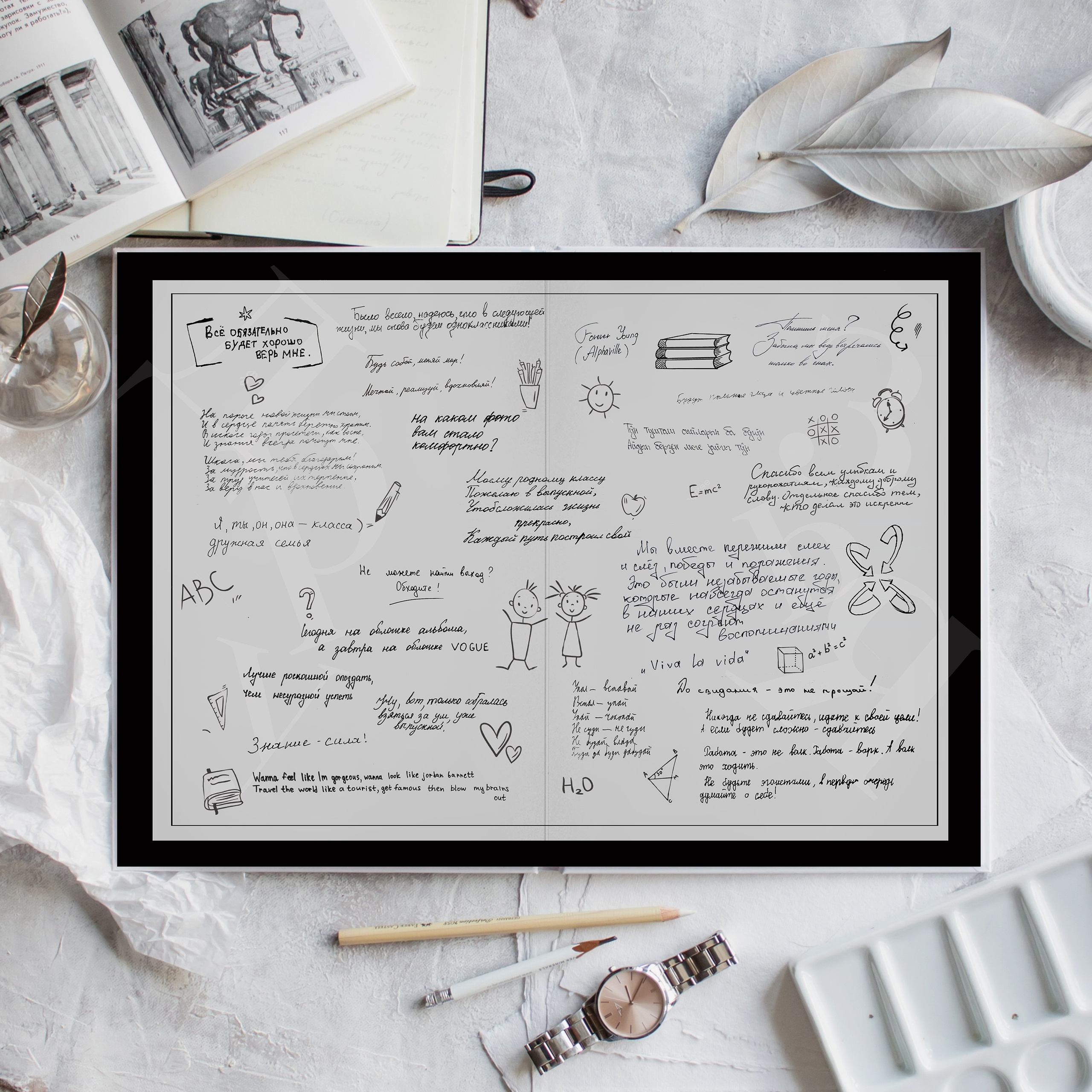 Мой класс 9-11. Фотоальбомы для выпускников школ и детских садов в Республике Алтай и за её пределами