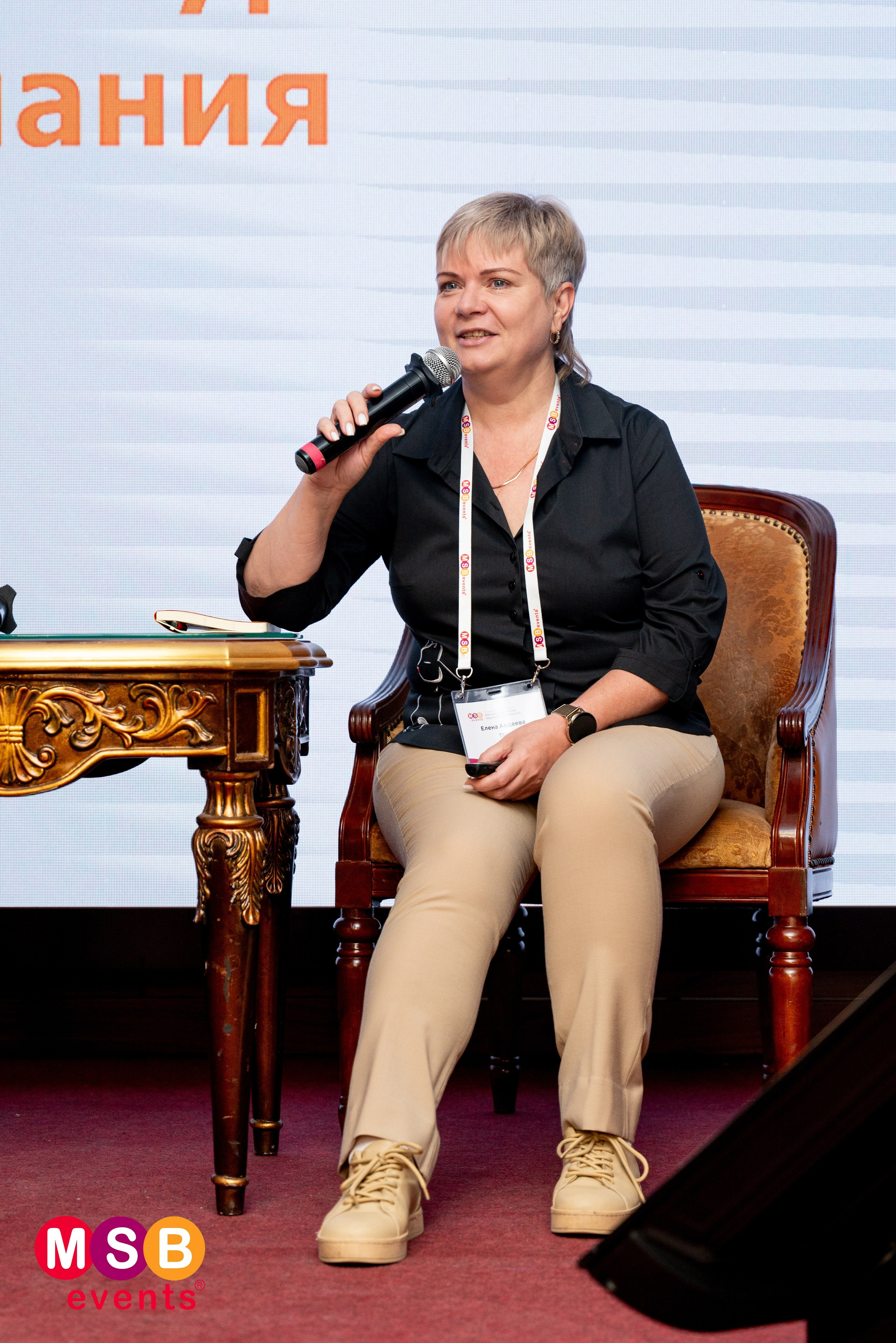 ФОРУМ БИЗНЕС-СИСТЕМ: MSB EVENTS. Фотограф на любое мероприятие