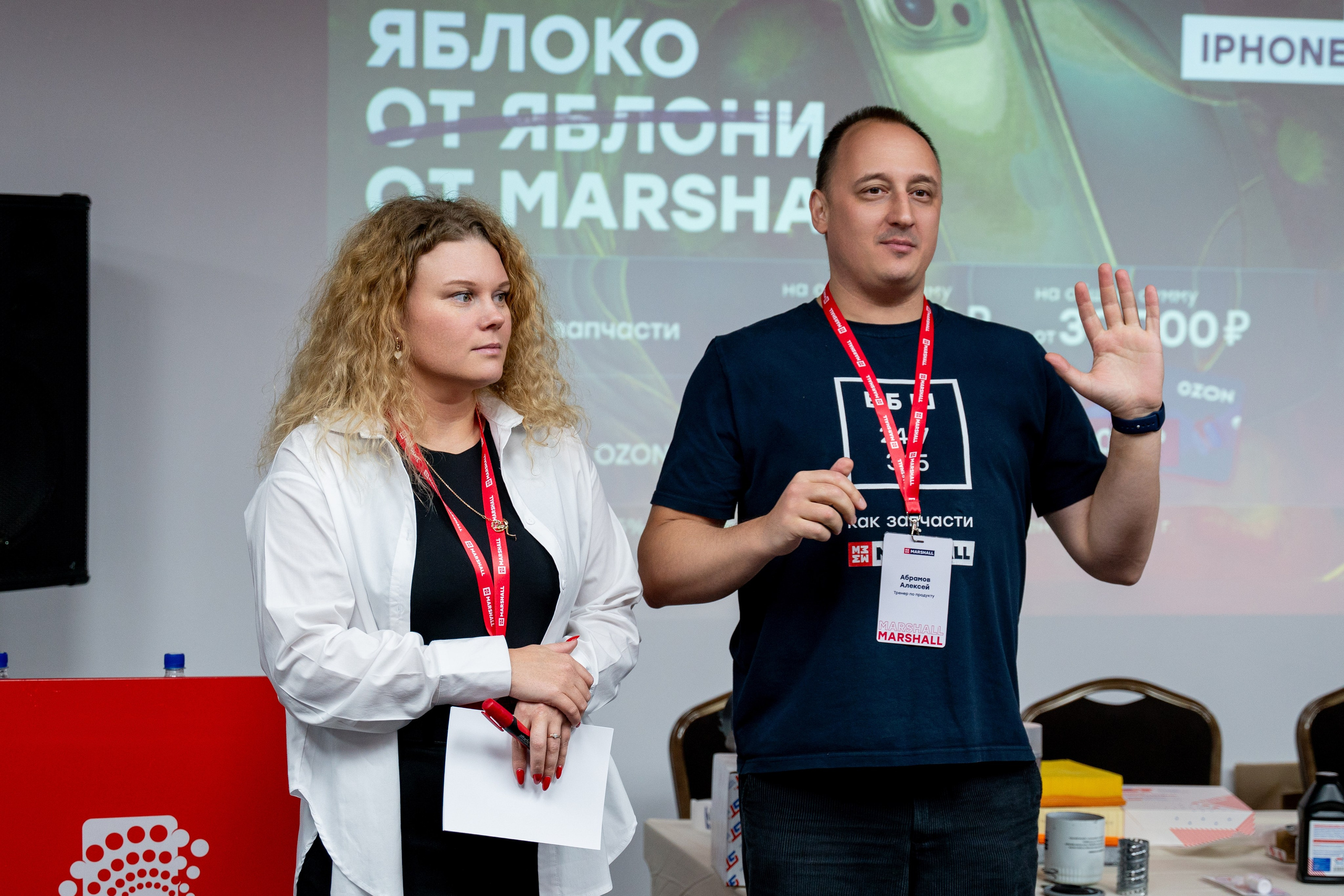 КОНФЕРЕНЦИЯ «MARSHALL». Фотограф на любое мероприятие