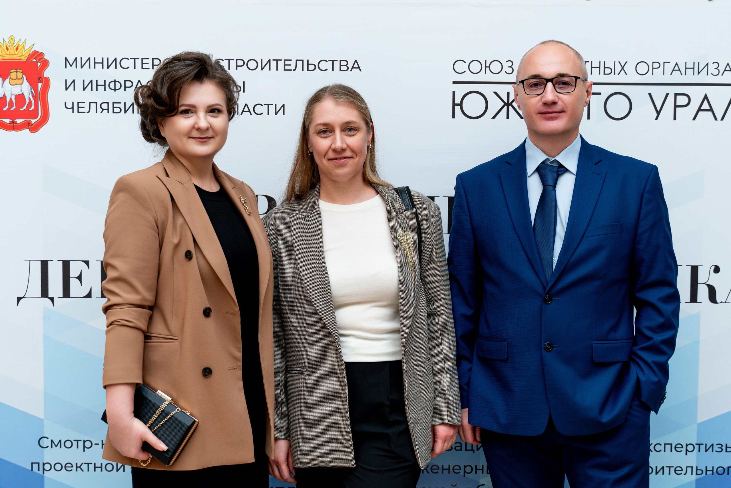 КОНФЕРЕНЦИЯ В ДОМЕ АРХИТЕКТОРА. Фотограф на любое мероприятие