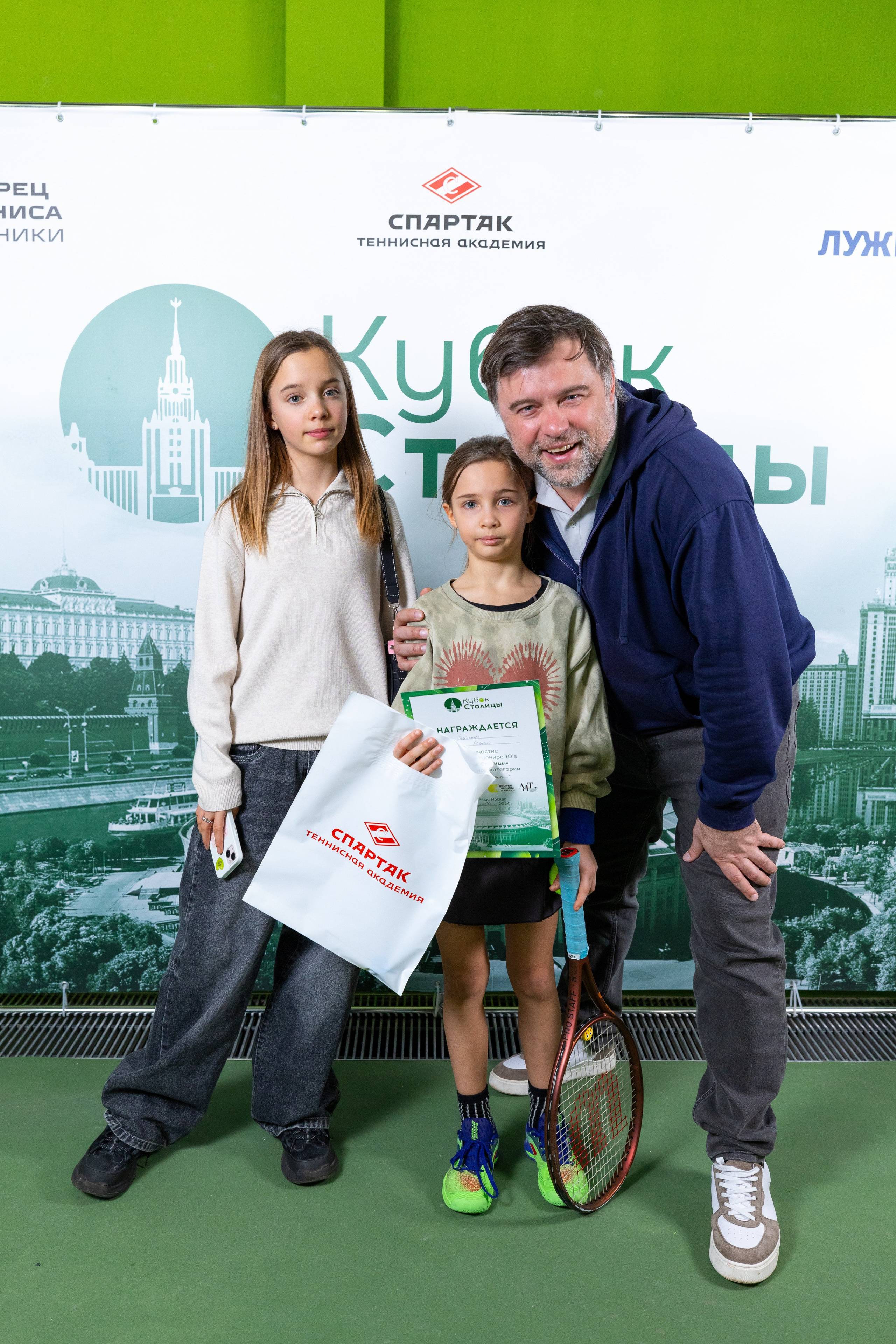 "Кубок столицы" в Лужниках, ALT 10s // 2 февраля 2025. Спортивный фотограф Алексей Соломин