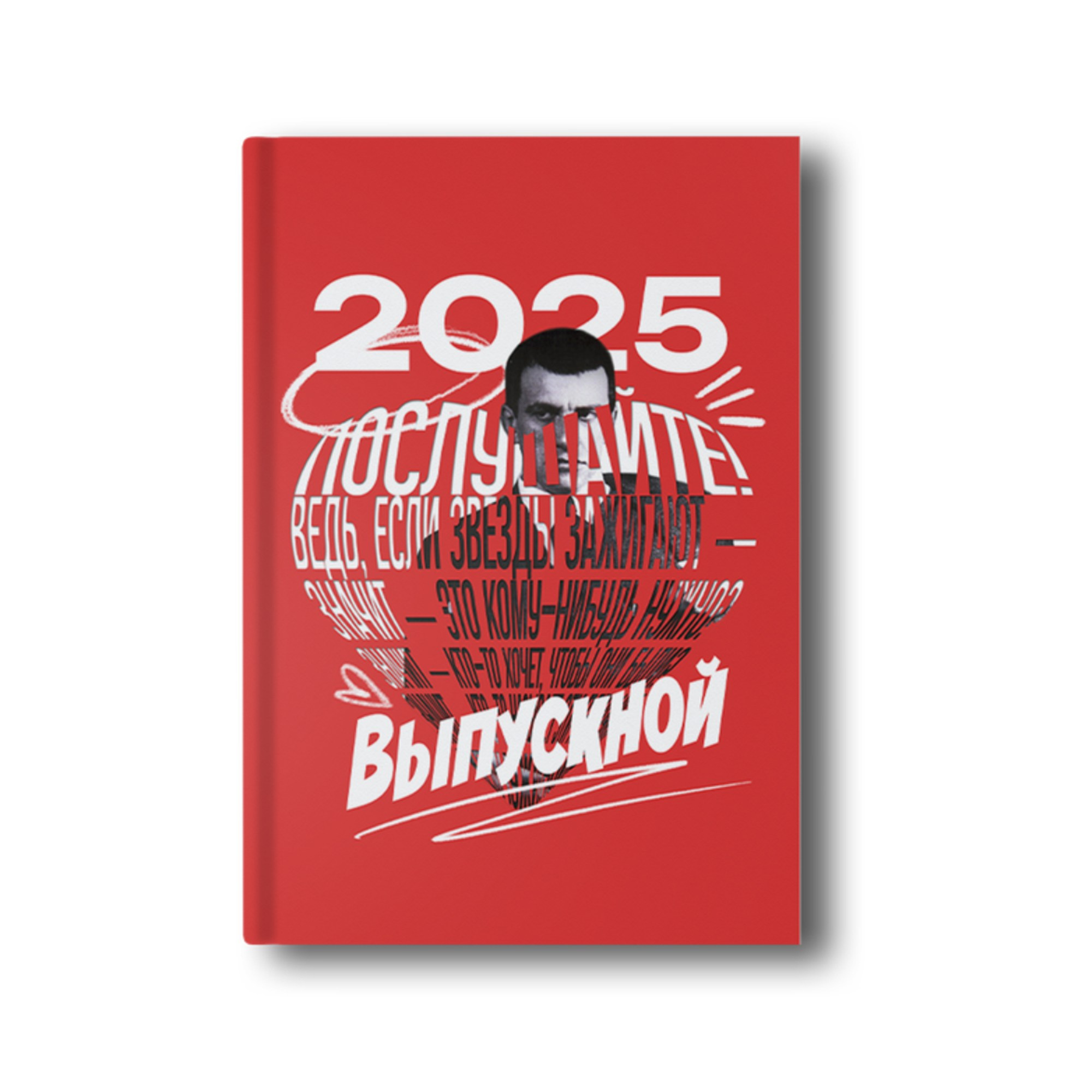 Заказать фотокнигу на выпускной в Новосибирске от Bestyalbum