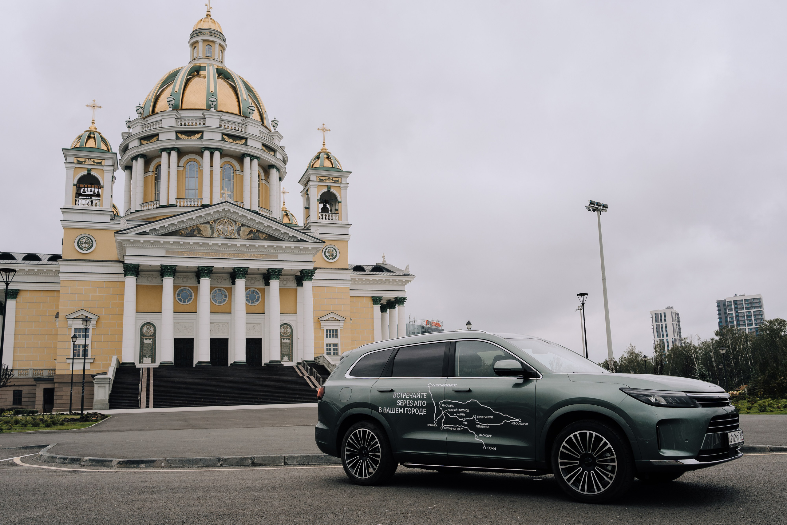 SERES В РОССИИ. Репортажный фотограф Зуев Роман г. Челябинск