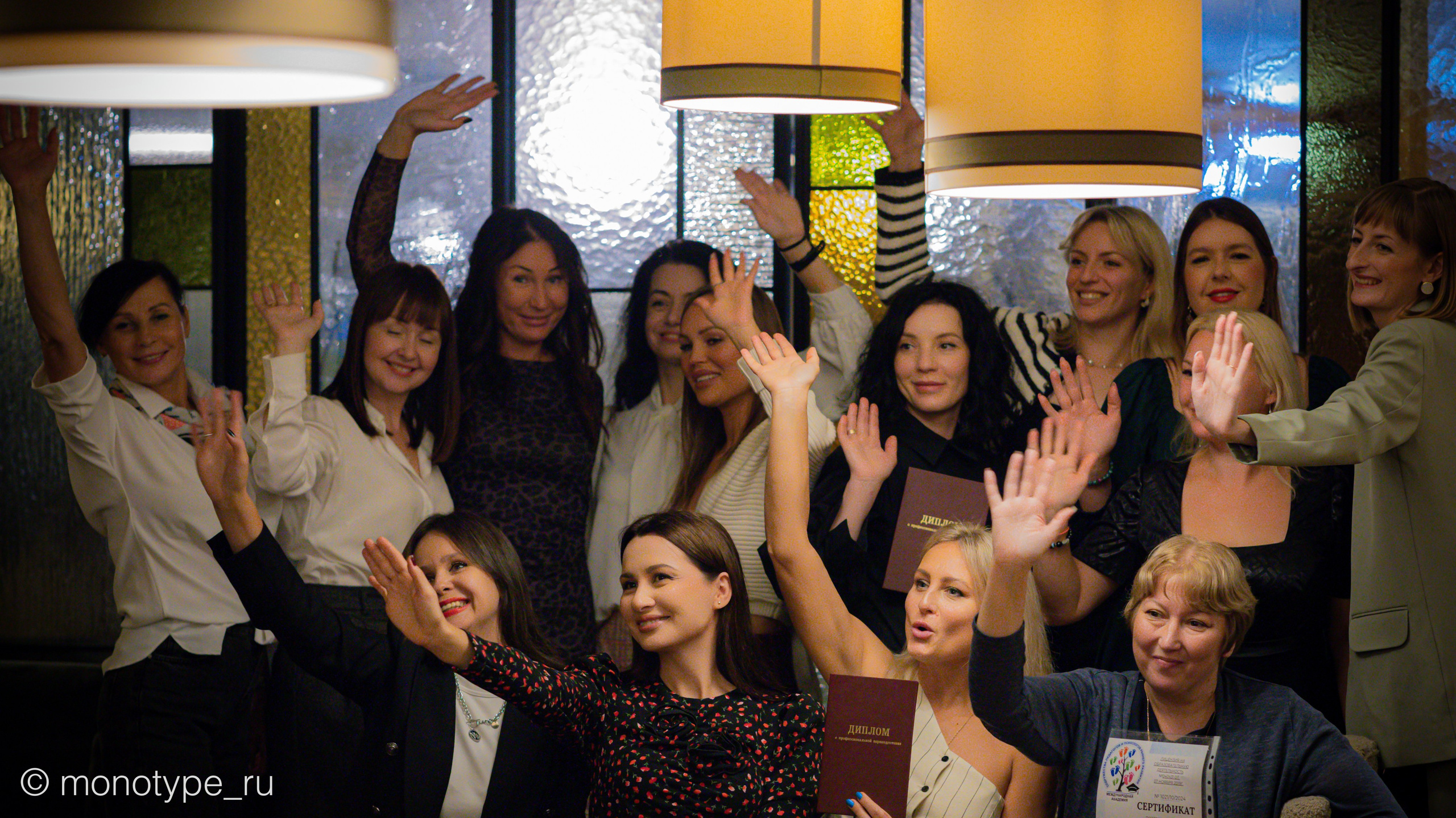 Содружество педагогов и психологов раннего развития. Москва. Награждение дипломами и праздничный ужин