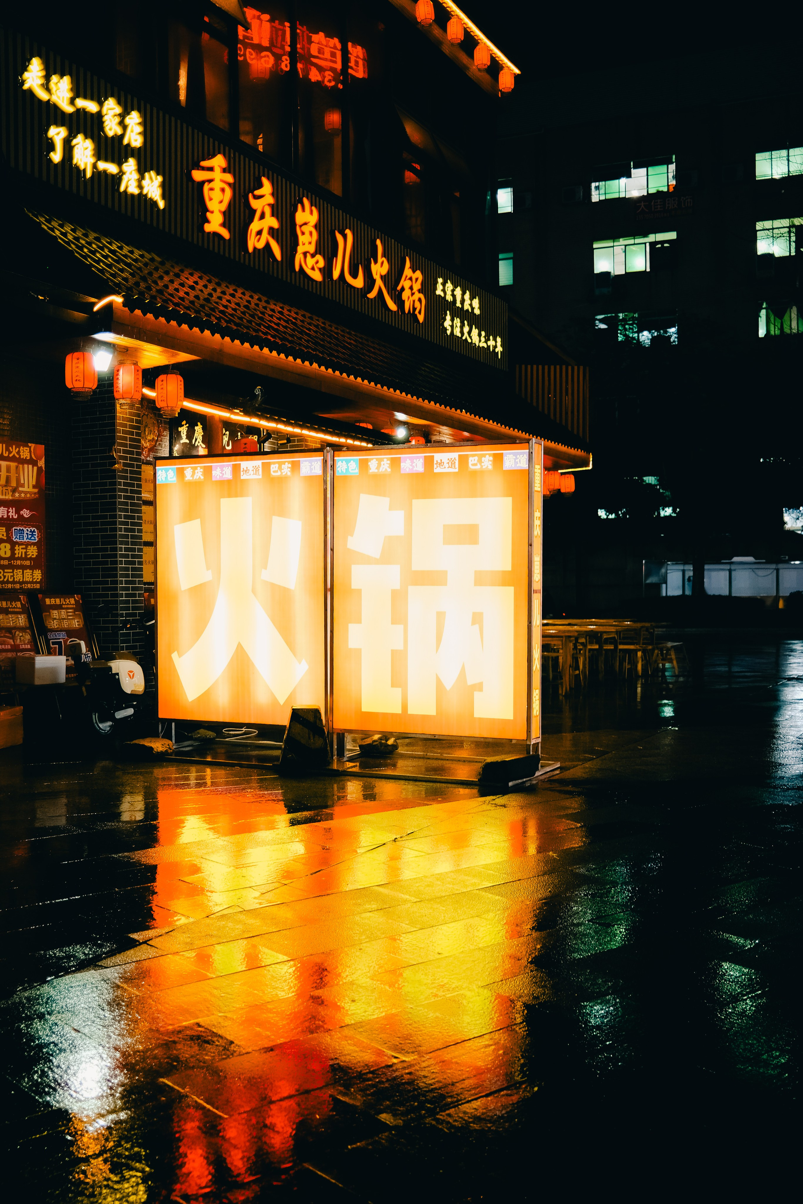 Neon in Guangzhou. Фотограф В Гуанчжоу и Шэньчжэнь Андрей Лопатин
