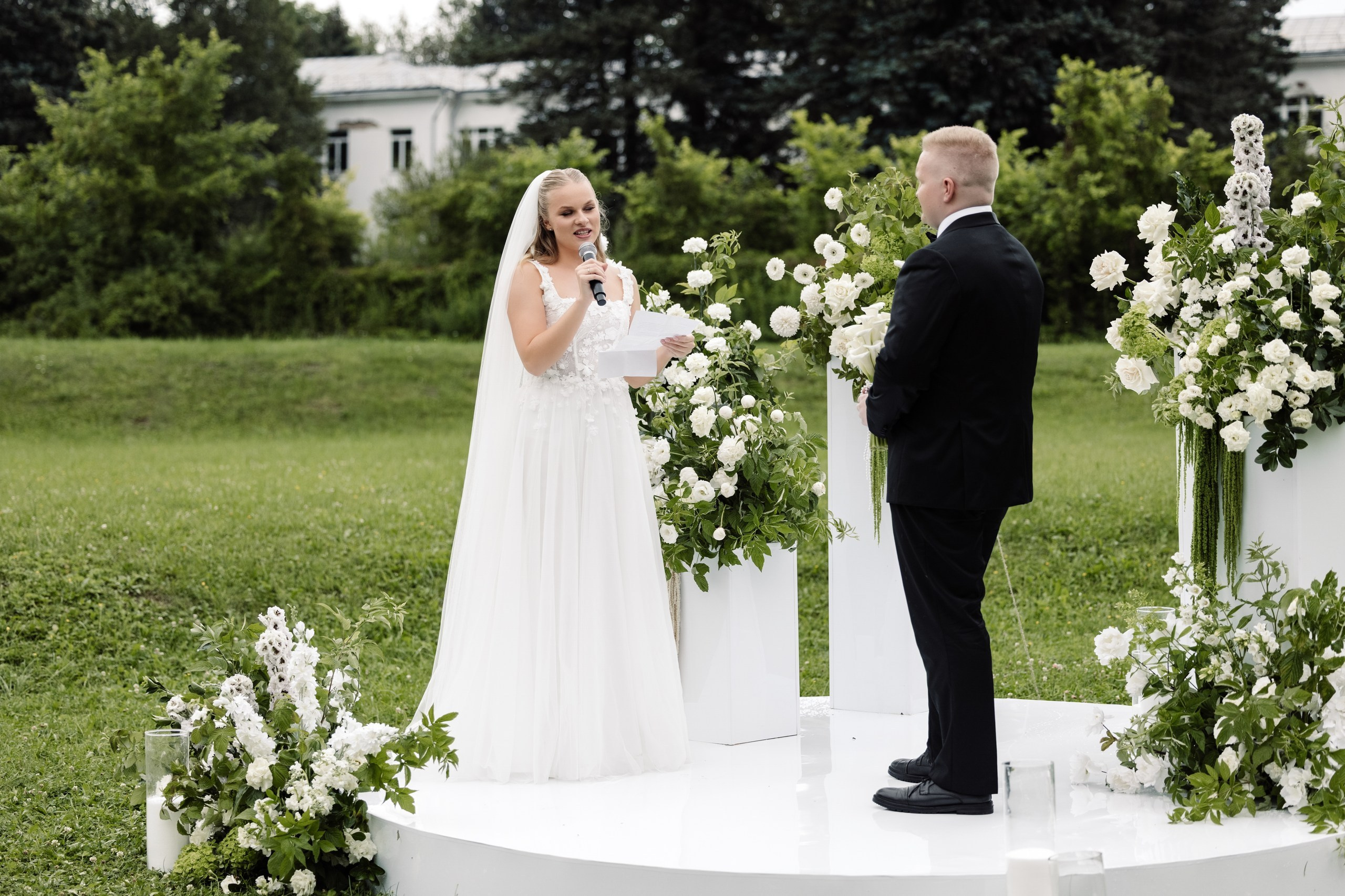 Илья и Даша