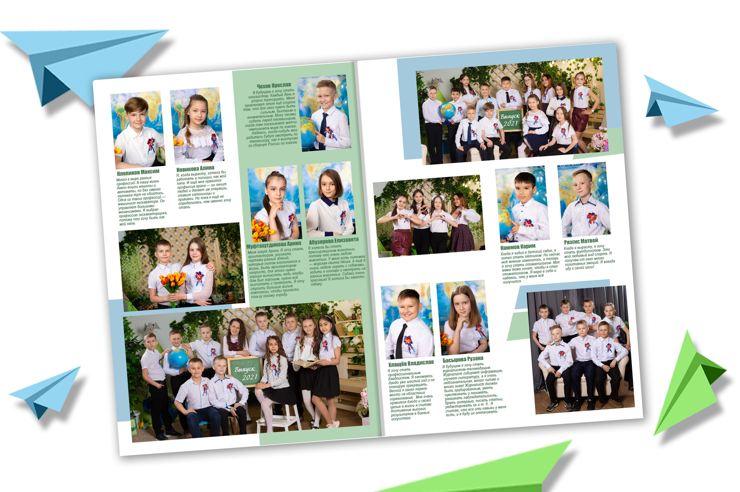 Фотокнига «ПОЛЁТ»