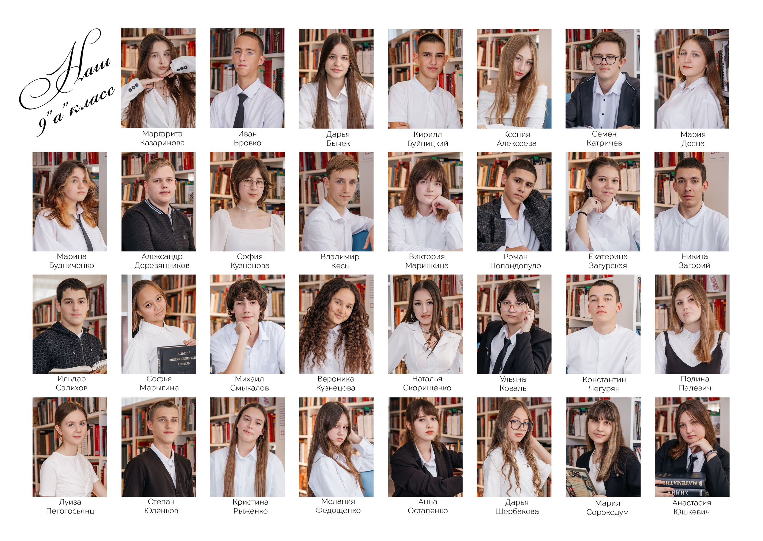 Фотокнига, выпускной альбом цена Крымск, Абинск, Краснодарский край. Фотограф Любава Колесник. Выпускные альбомы в Крымском районе