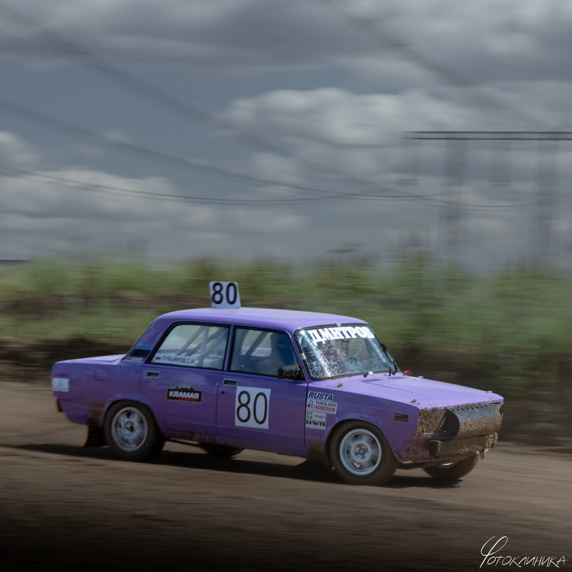 Кросс. Фотоклиника