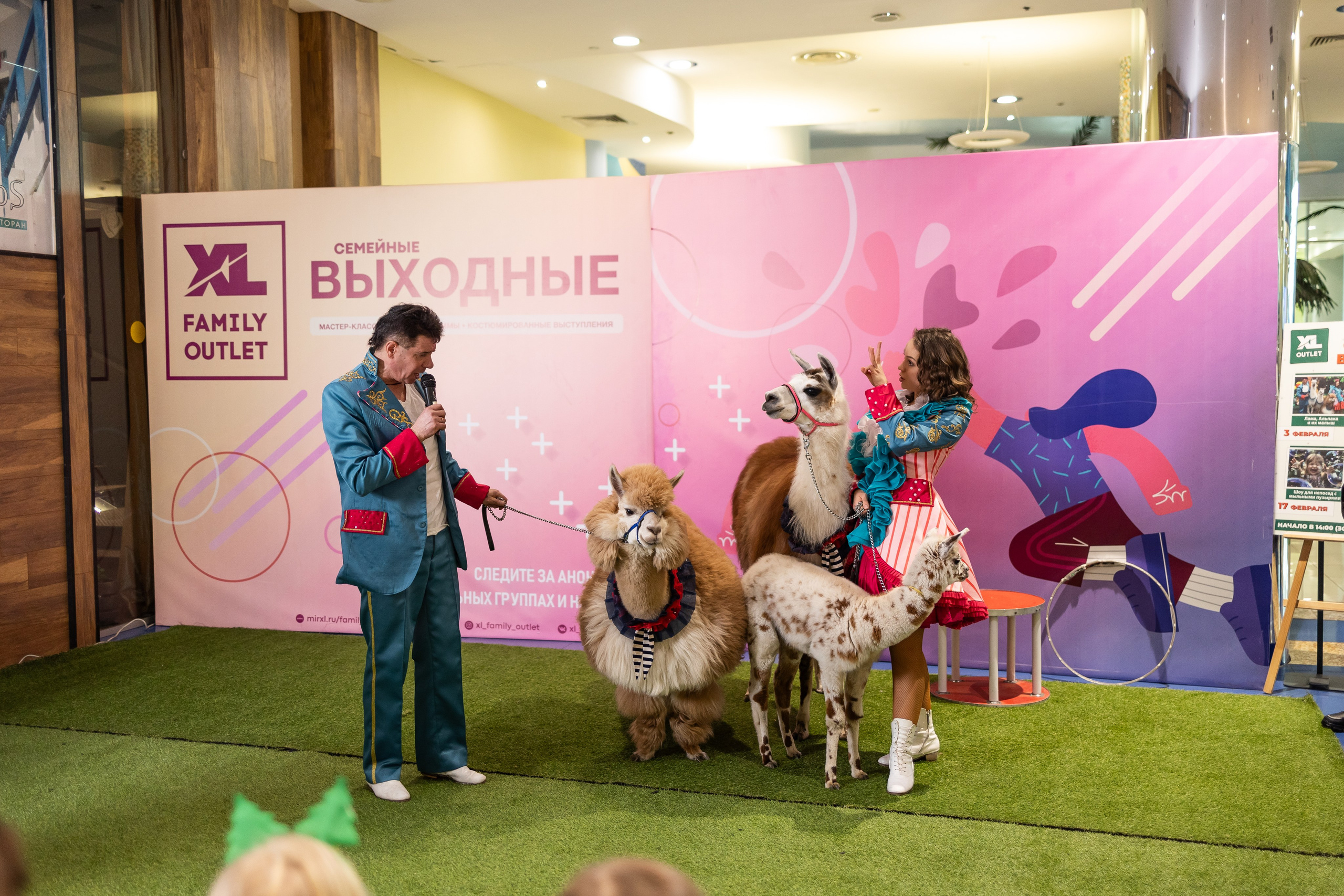 Торговый центр XL, праздник, выходные в ХЛ. Фото и видео Москва, Московский. Свадебный фотограф, видеограф, фотосессии, видеосъемка