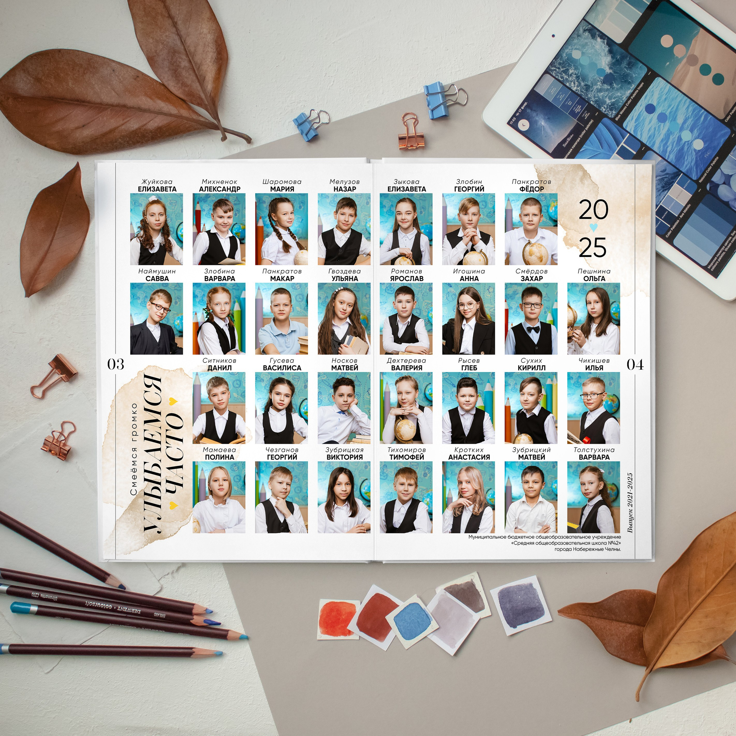 Большая перемена-2500 рублей. Выпускные альбомы в Набережных Челнах