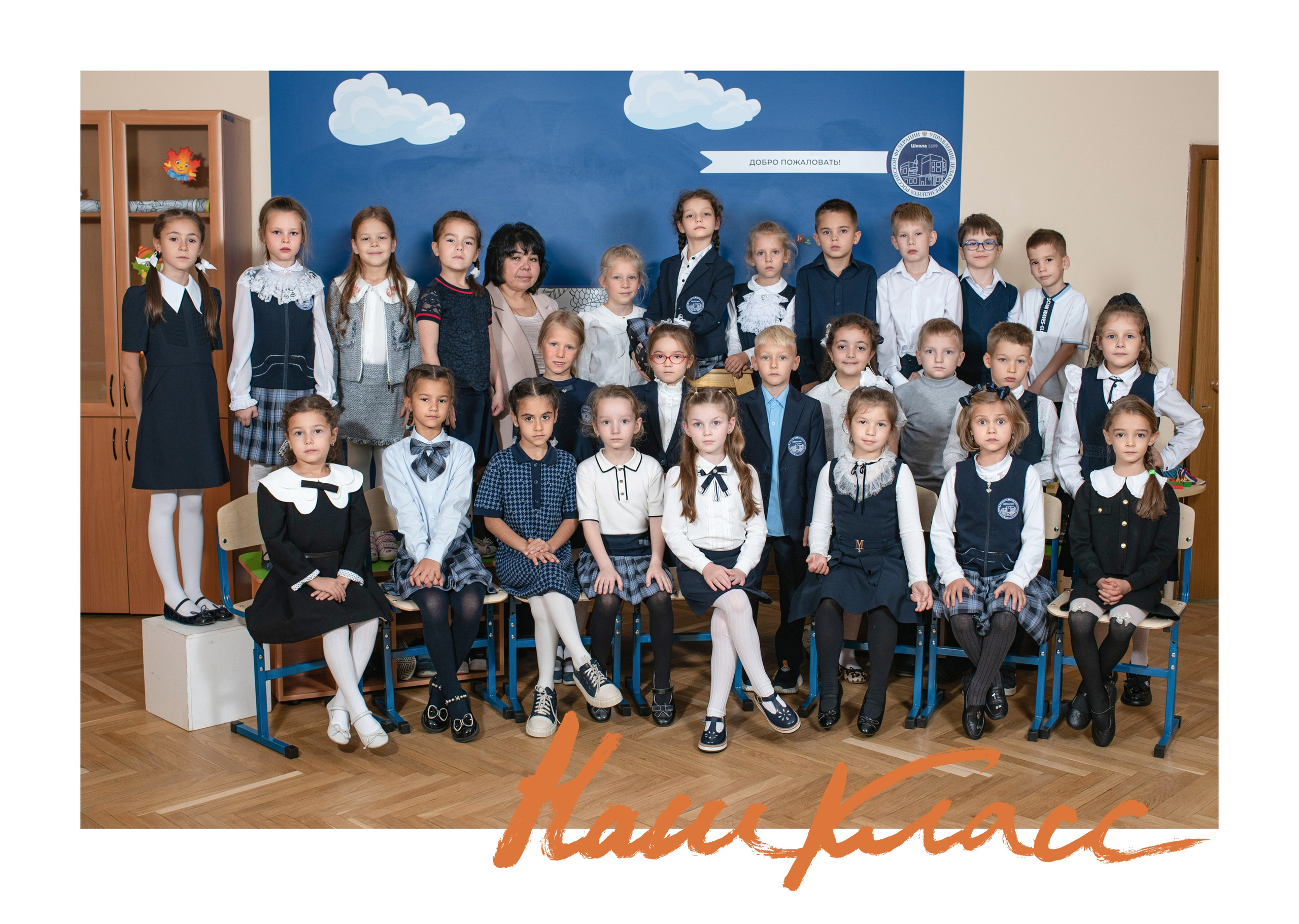 Персональный альбом на 5 разворотов для начальной школы. Семейный фотограф в Москве Анна Коропова